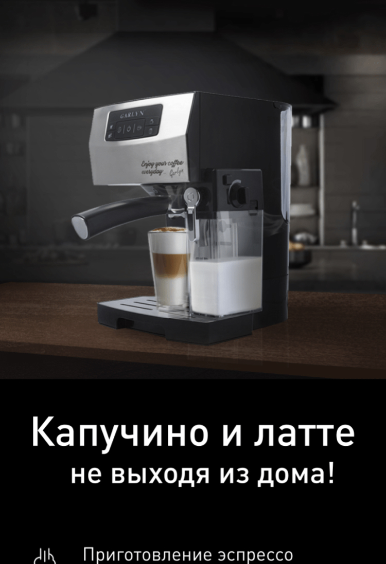 https://s3.garlyn.ru/product-contents/1362018/mobile/0.jpg