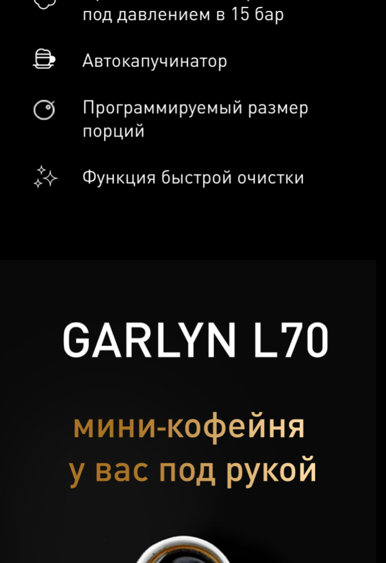 https://s3.garlyn.ru/product-contents/1362018/mobile/1.jpg