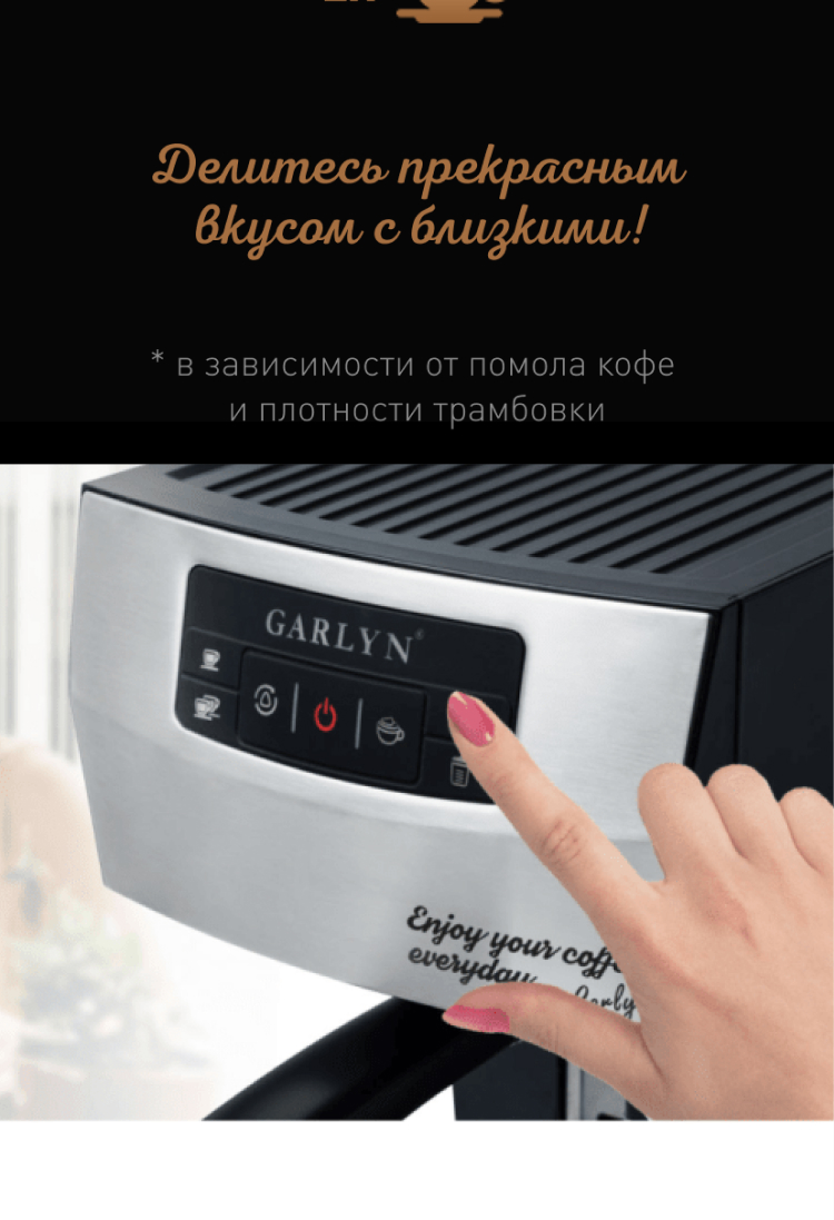 https://s3.garlyn.ru/product-contents/1362018/mobile/10.jpg