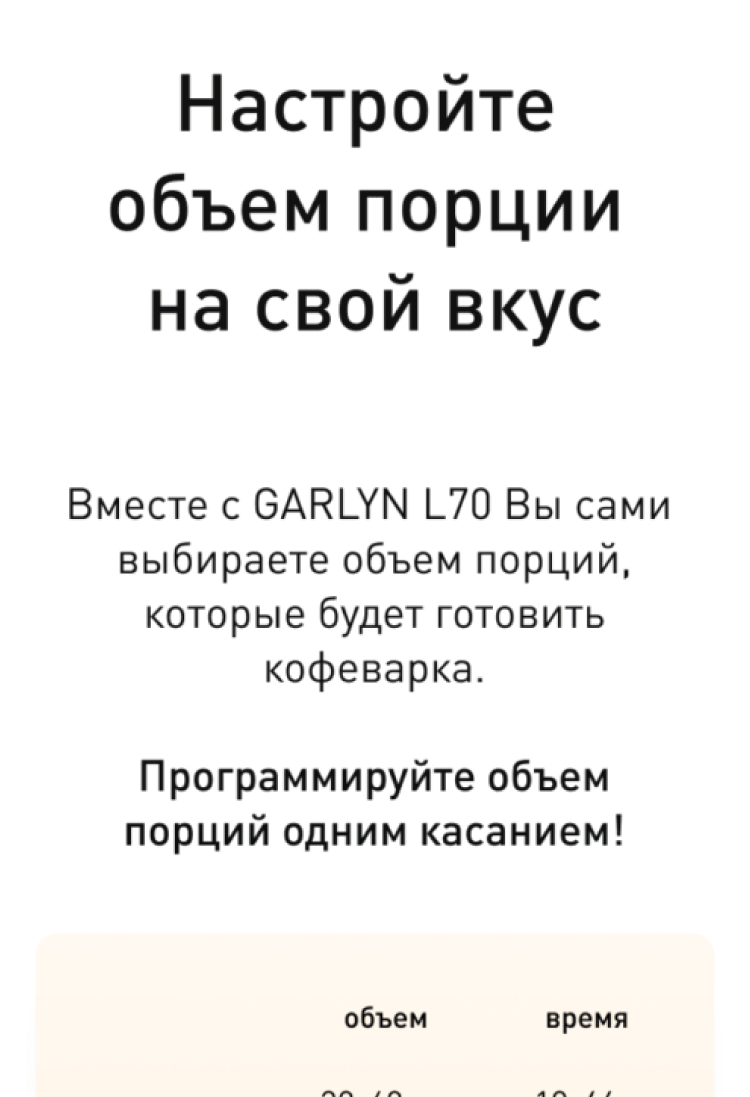 https://s3.garlyn.ru/product-contents/1362018/mobile/11.jpg