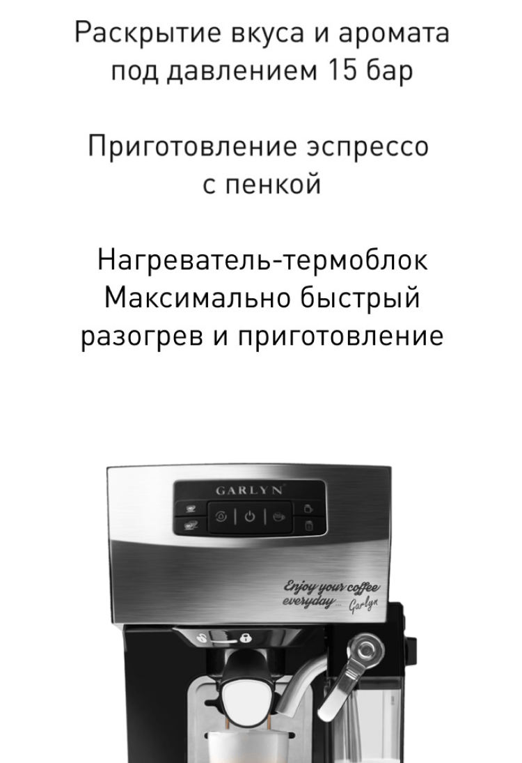 https://s3.garlyn.ru/product-contents/1362018/mobile/4.jpg