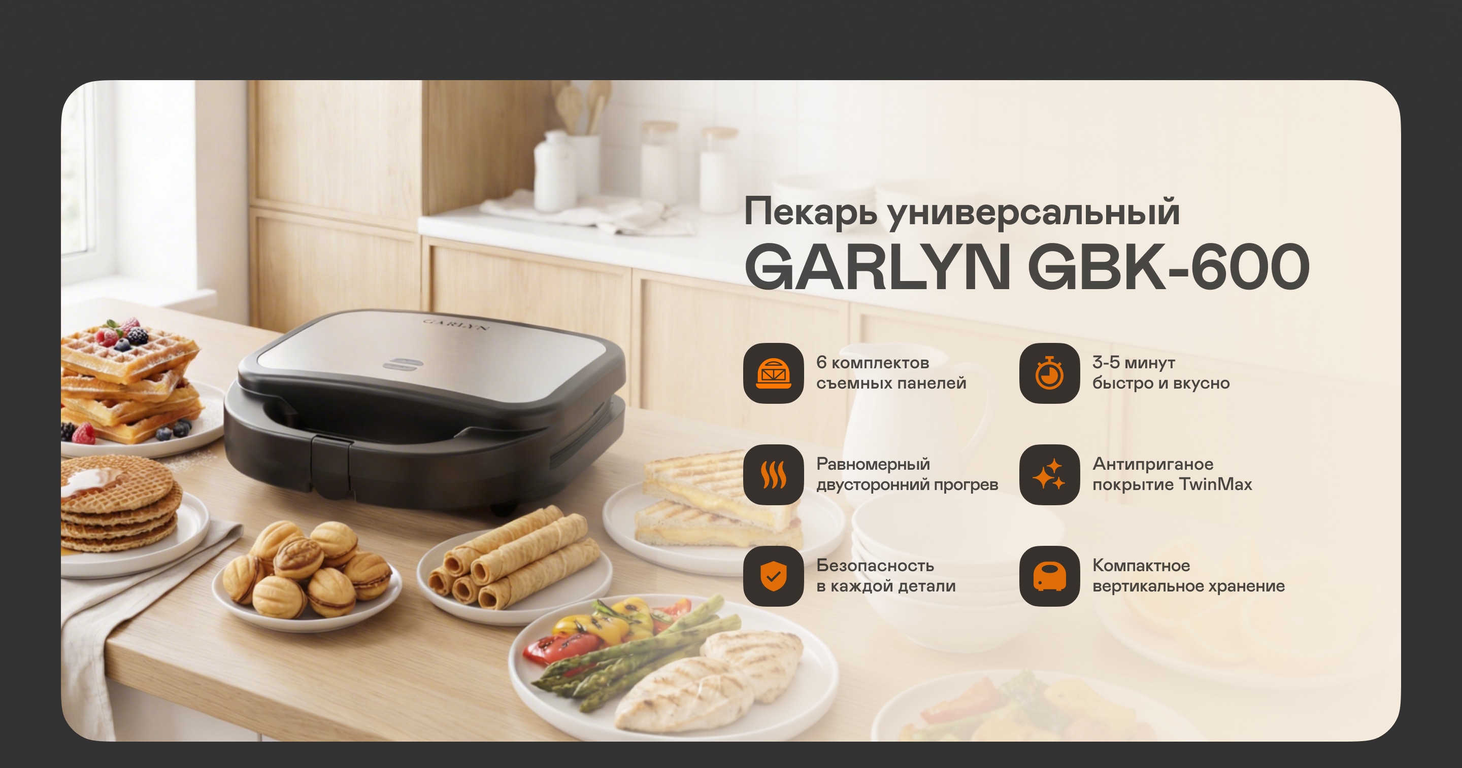 https://s3.garlyn.ru/product-contents/14012018desktop/a16eb279-eb8e-42d8-aaae-56988509d0f3.jpg