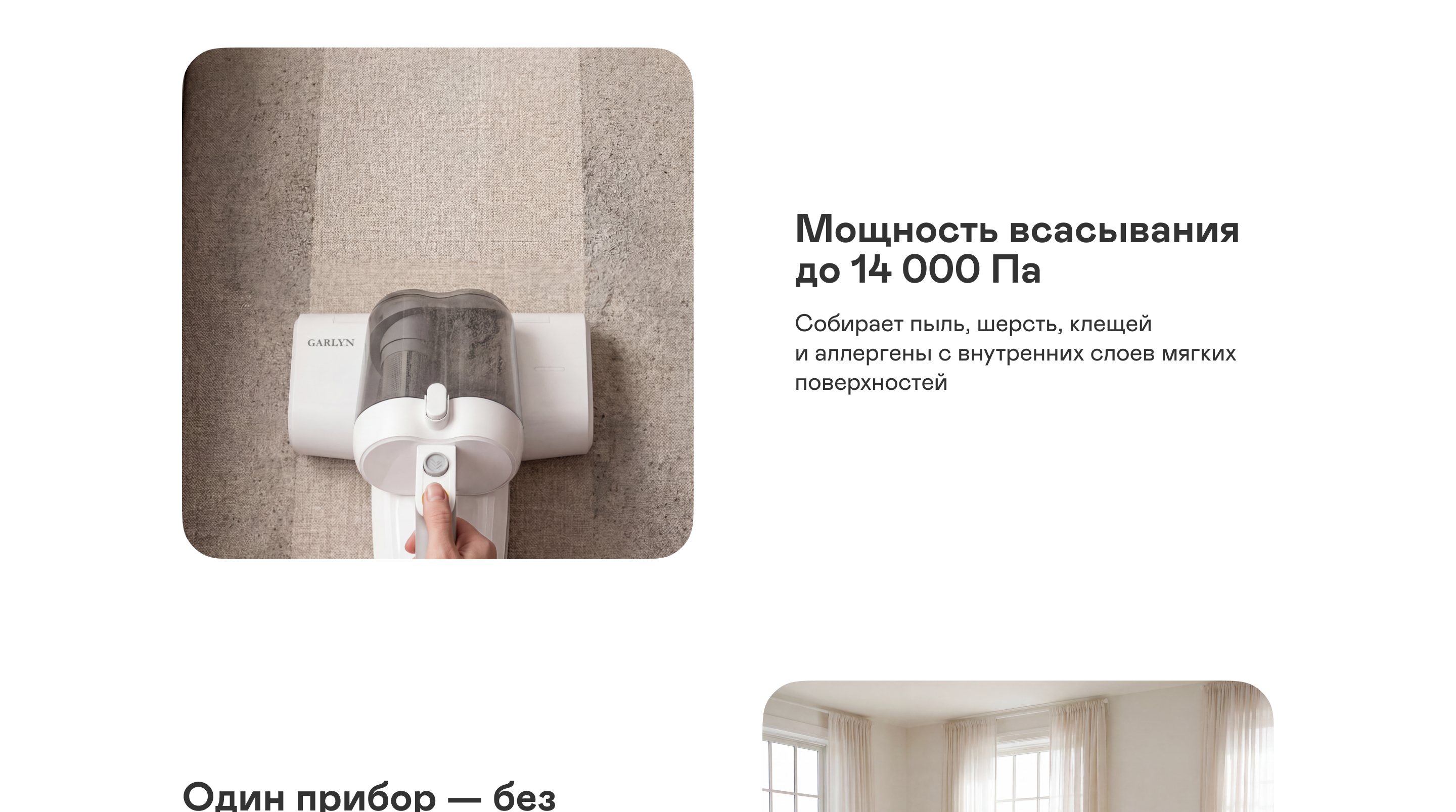https://s3.garlyn.ru/product-contents/14032018desktop/a235a31a-e620-4e4f-b192-d06358efe028.jpg