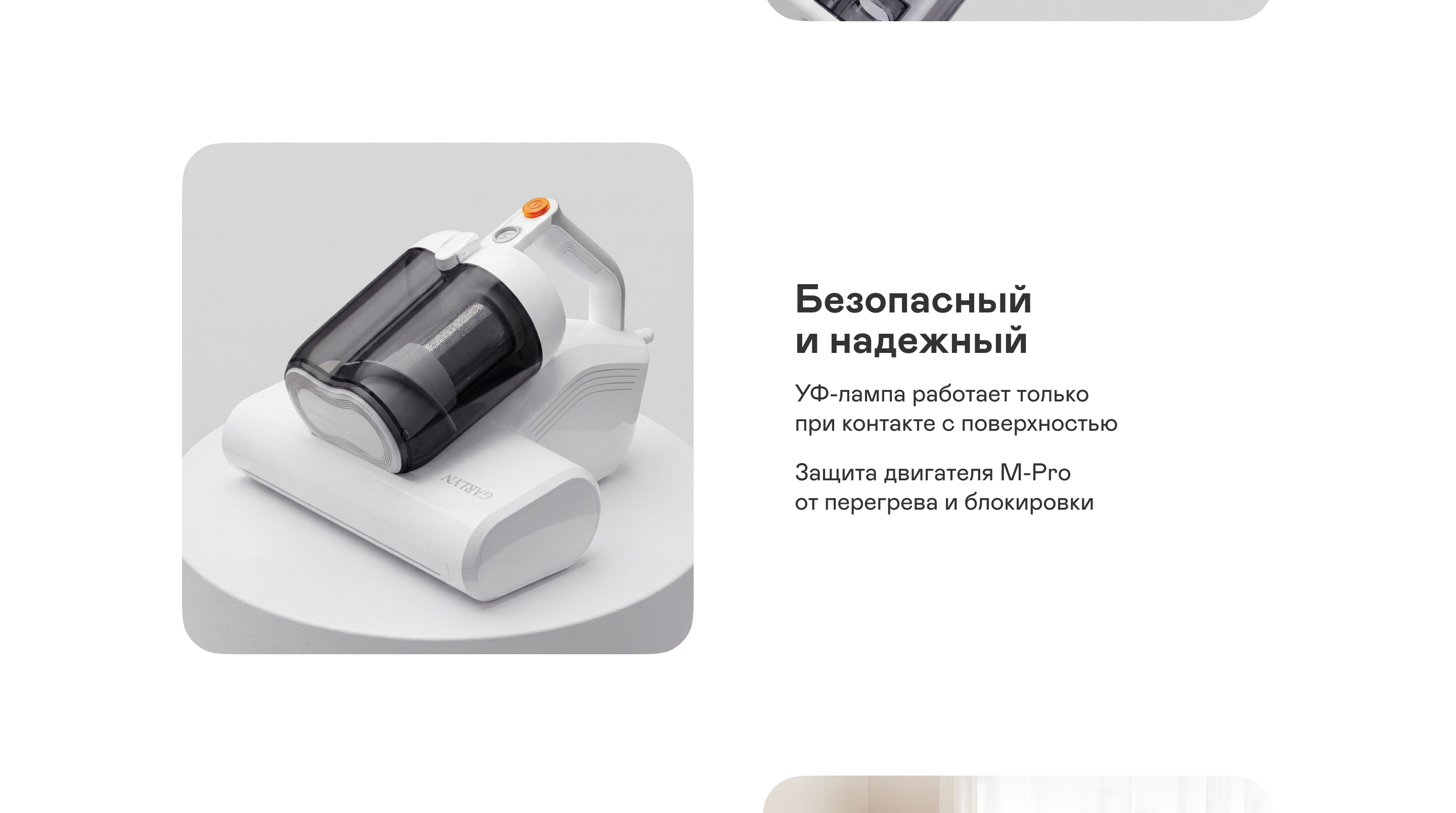 https://s3.garlyn.ru/product-contents/14032018desktop/a235a31b-6081-4ecd-874f-bf3c45be8b47.jpg