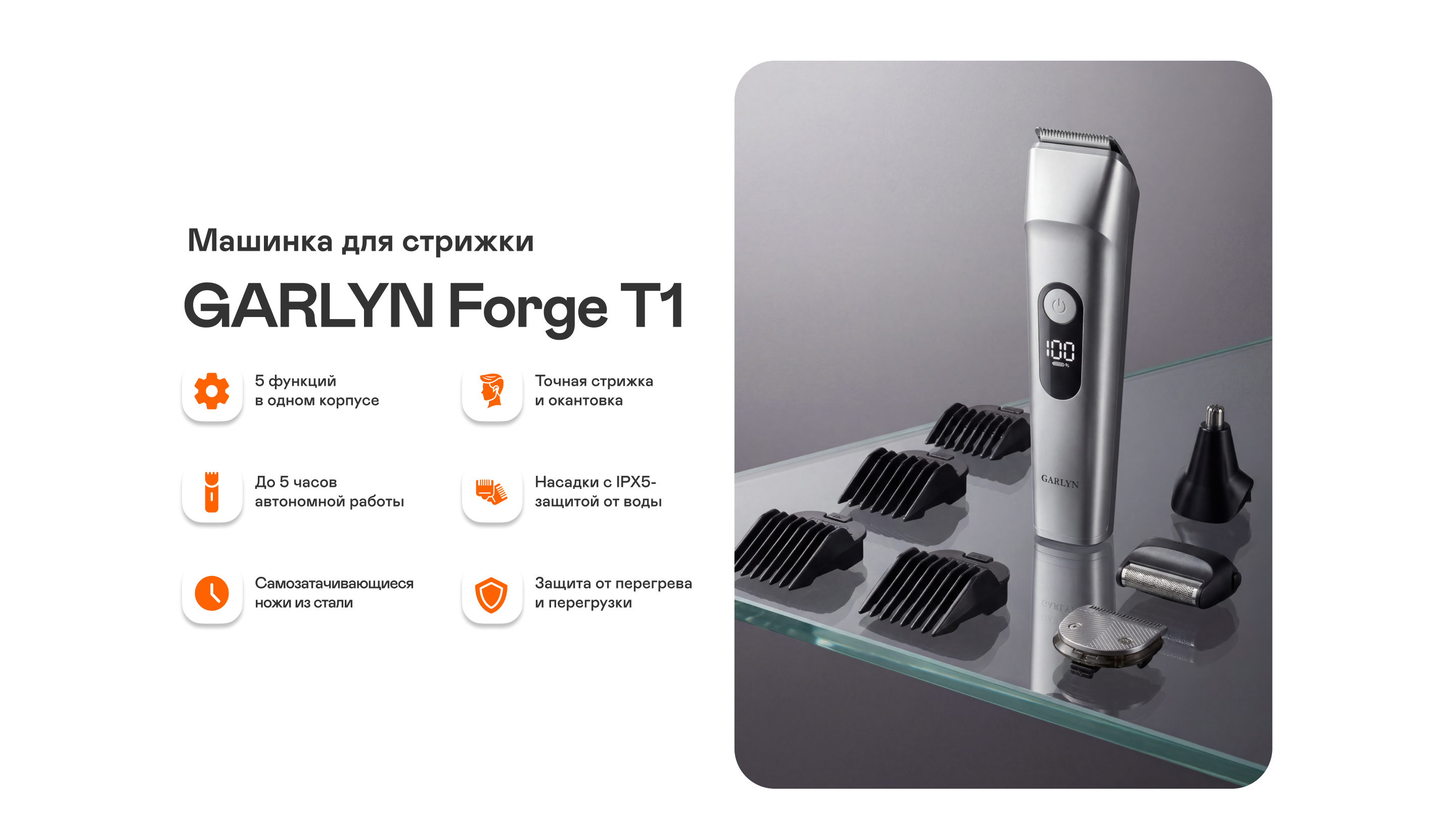 https://s3.garlyn.ru/product-contents/14072018desktop/a237cd35-97b2-4189-a6f5-66f4c23d644f.jpg
