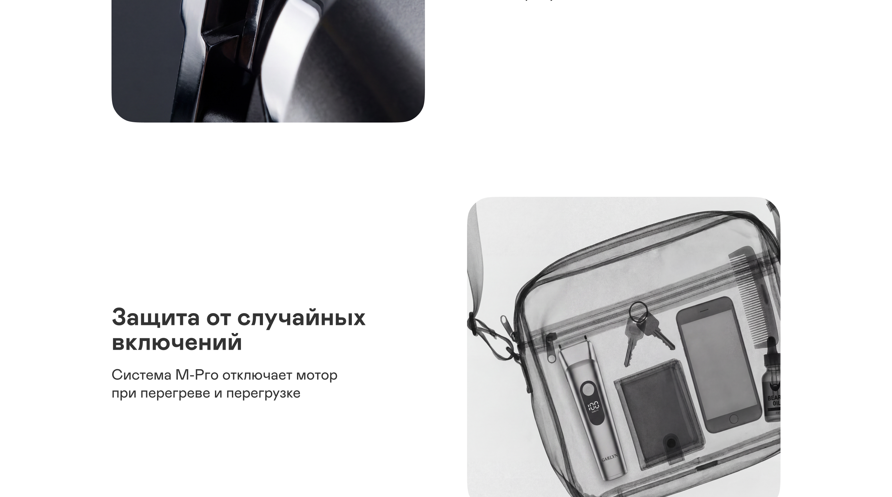 https://s3.garlyn.ru/product-contents/14072018desktop/a237cd36-7804-471f-832a-3c74b89c3dca.jpg
