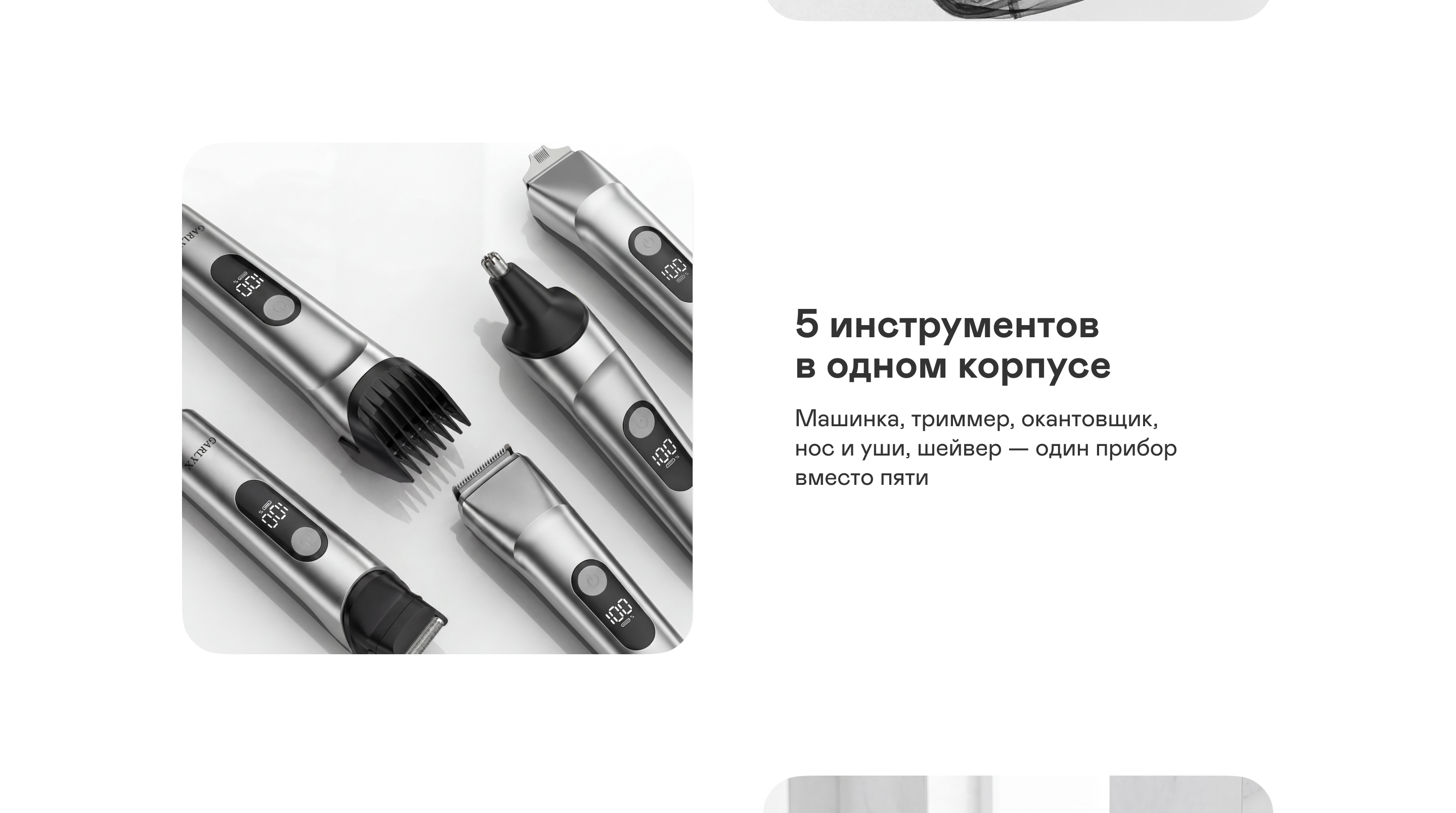 https://s3.garlyn.ru/product-contents/14072018desktop/a237cd36-9809-4be2-8859-377ada668efe.jpg