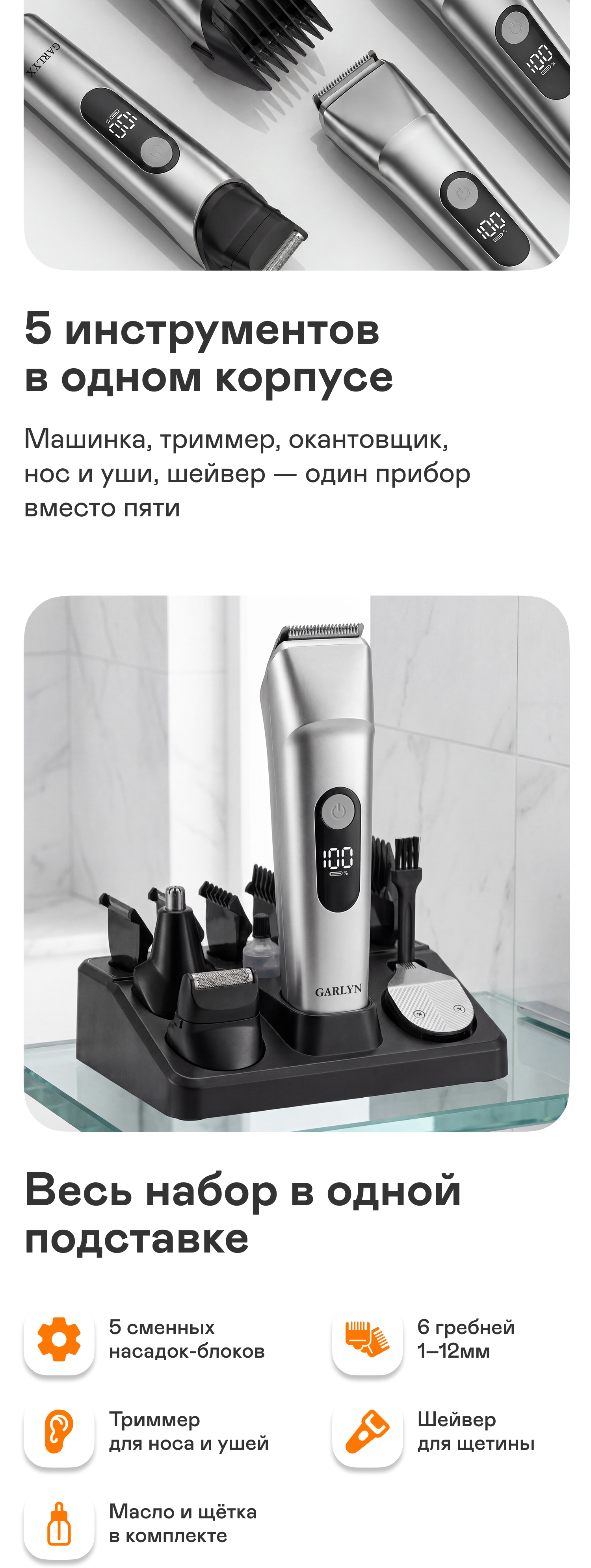 https://s3.garlyn.ru/product-contents/14072018mobile/a237cd77-d4bd-4f53-9d23-d215bd2f632d.jpg