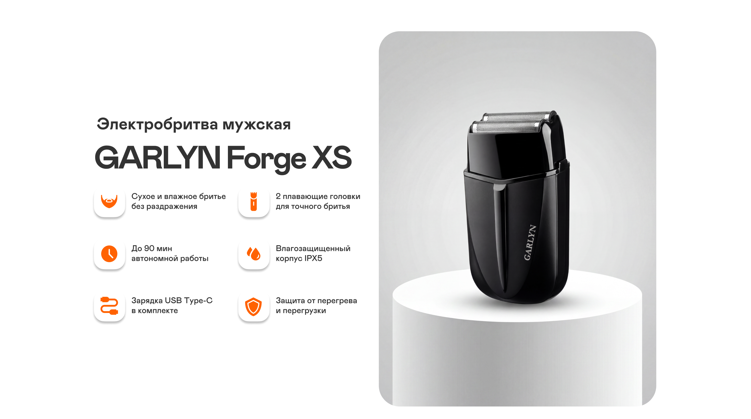 https://s3.garlyn.ru/product-contents/14082018desktop/a237ce05-f3f1-4b24-9f52-a87481544808.jpg