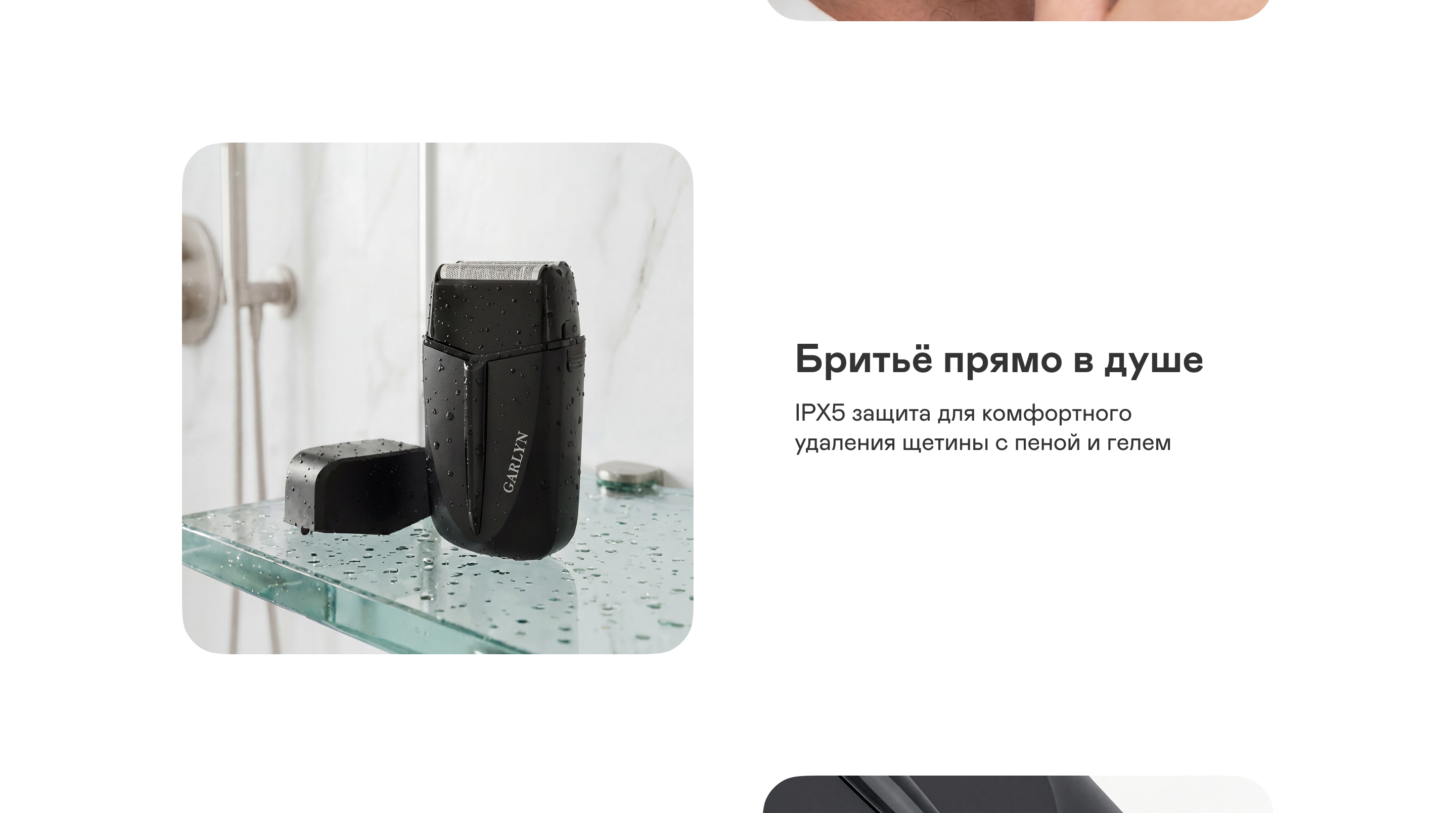 https://s3.garlyn.ru/product-contents/14082018desktop/a237ce06-c382-4bf3-b7db-24bbf6e4ac75.jpg