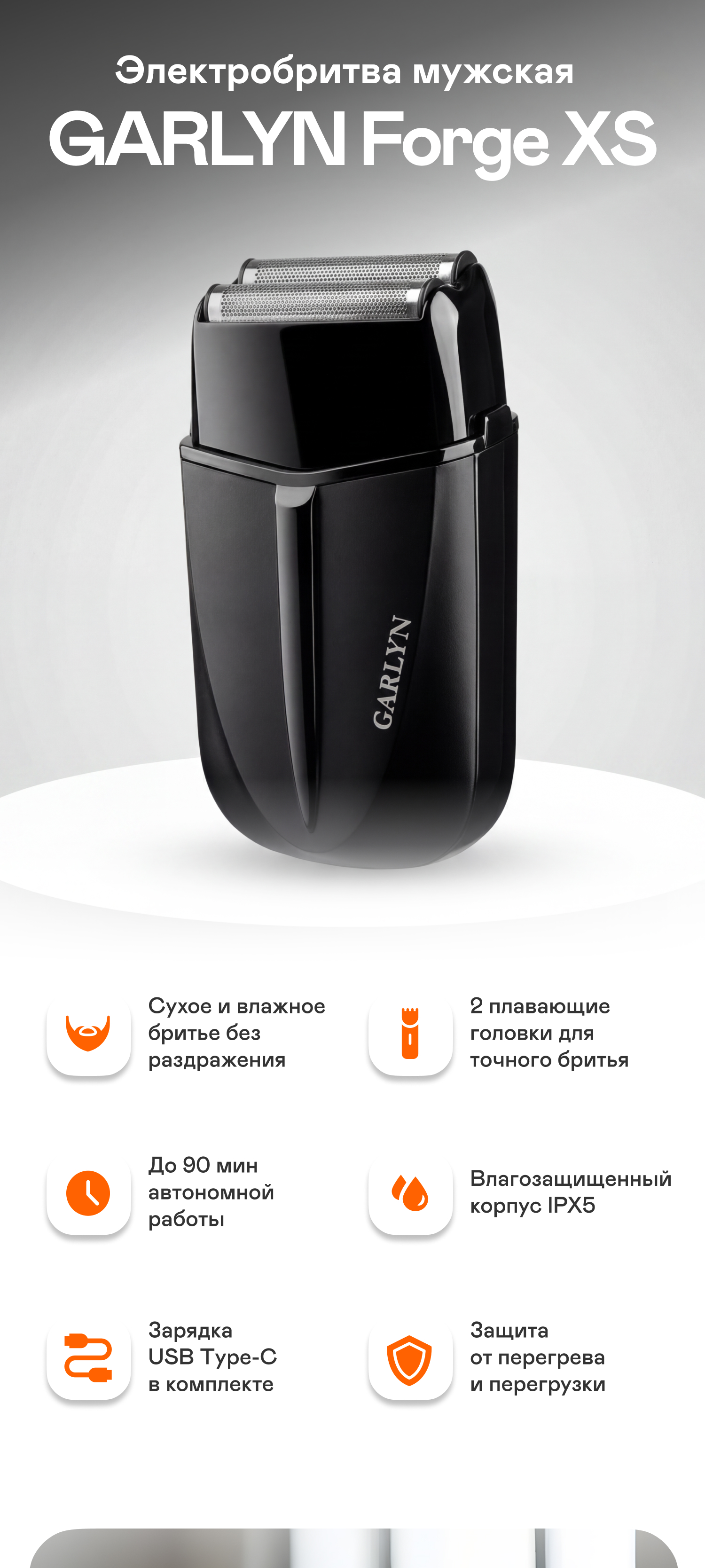 https://s3.garlyn.ru/product-contents/14082018mobile/a237ce42-8fa5-4588-89f1-11e4dcf9f2fd.jpg
