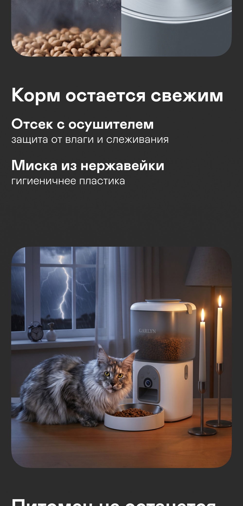 https://s3.garlyn.ru/product-contents/14132018mobile/a237b678-eca5-42b0-92d9-407aa2889e2b.jpg