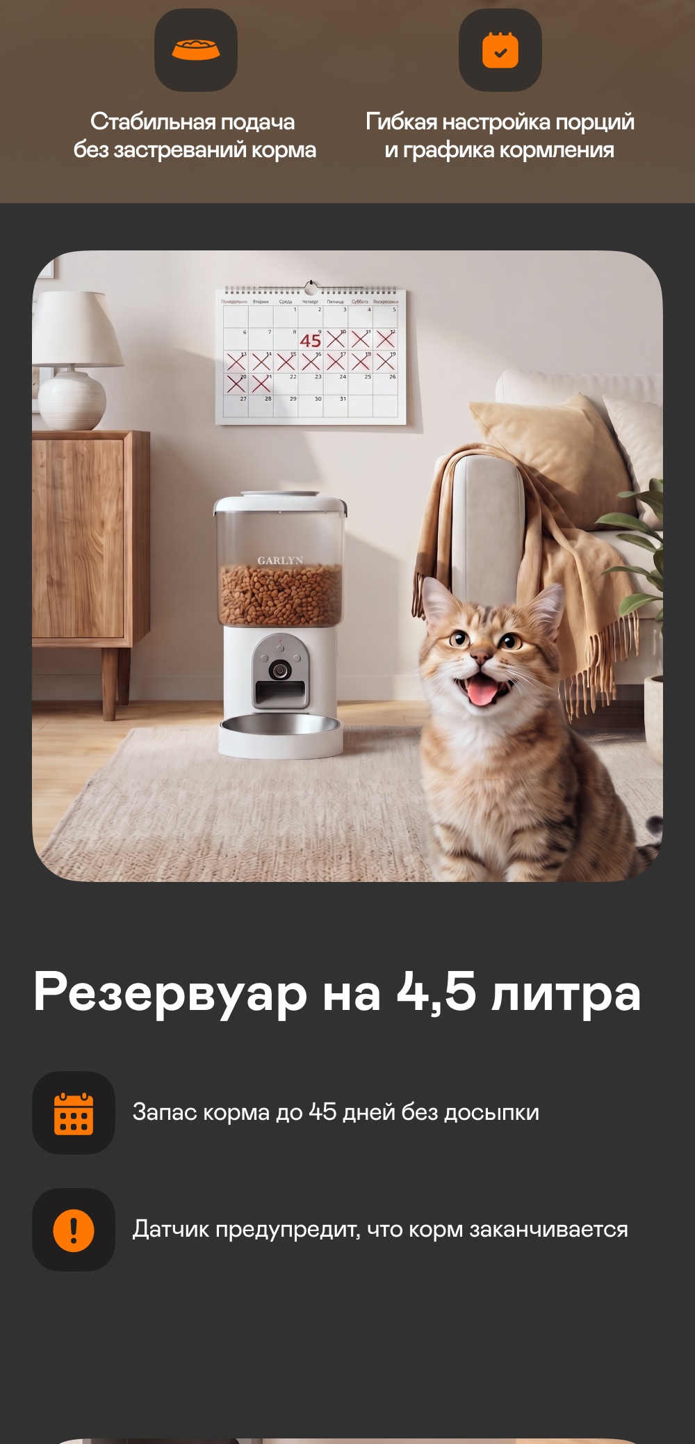 https://s3.garlyn.ru/product-contents/14132018mobile/a237c3a9-574a-4b0c-a023-0c9b697d53fe.jpg