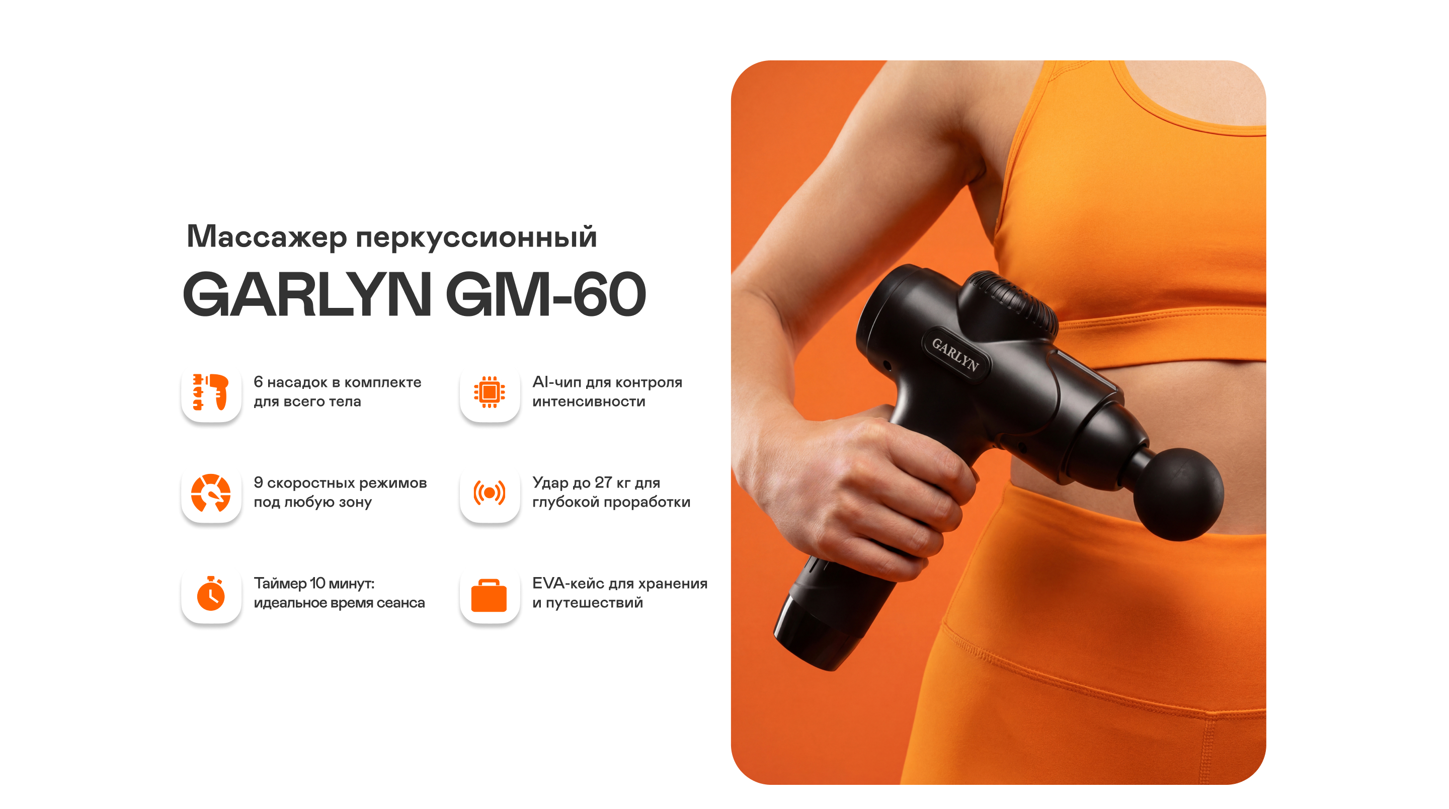 https://s3.garlyn.ru/product-contents/14172018desktop/a1fb58cc-7ae9-4962-ba1f-93cebd16d0e2.jpg