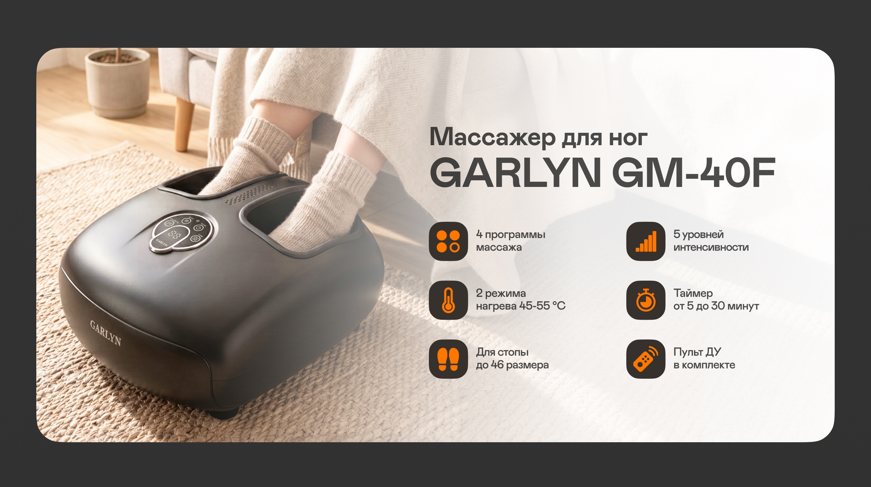 https://s3.garlyn.ru/product-contents/14182018desktop/a1f362e4-1bc1-4b6b-9923-6f532fdf15f1.jpg