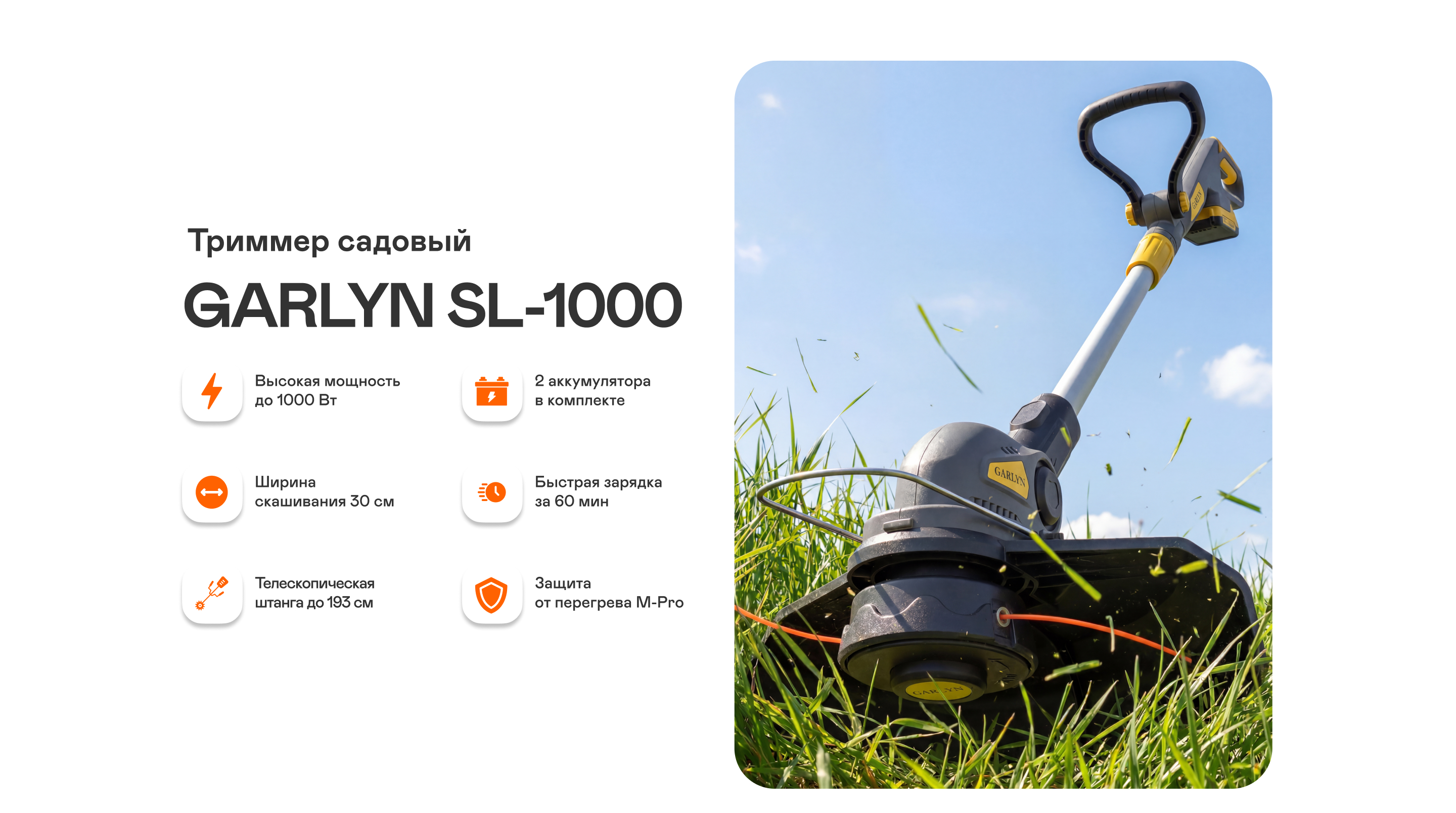 https://s3.garlyn.ru/product-contents/14202018desktop/a235c63c-b676-4061-9708-4de3149c85fc.jpg