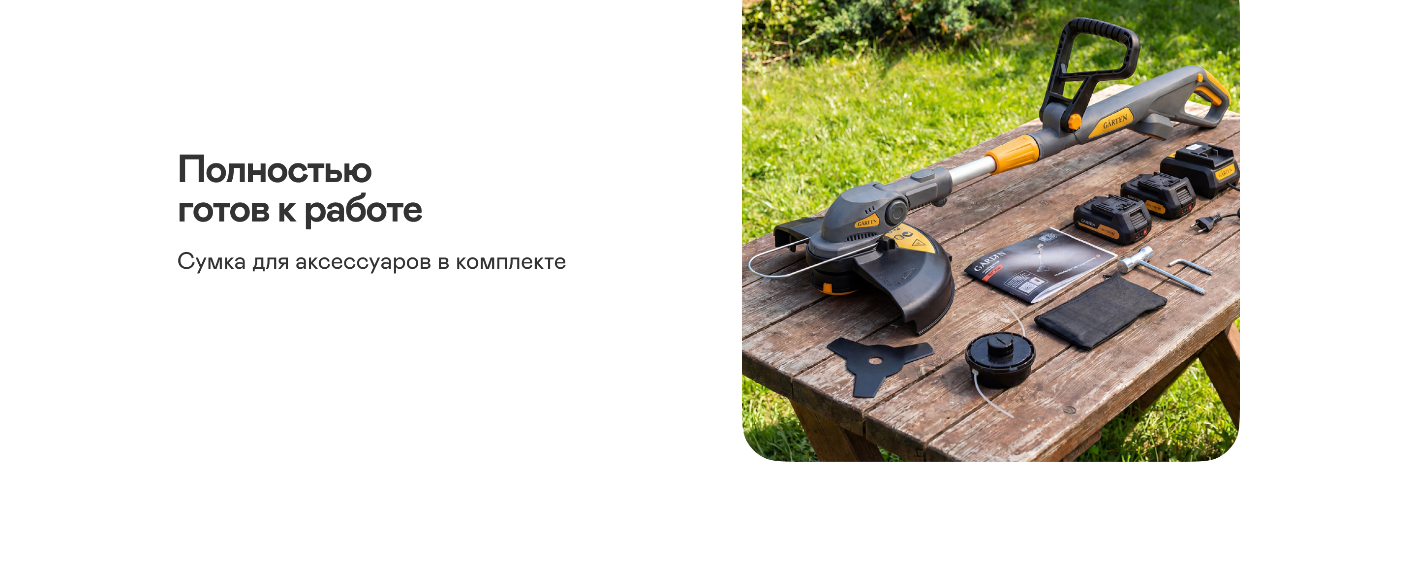 https://s3.garlyn.ru/product-contents/14202018desktop/a251760b-d6d7-41dc-b53e-af12c2c2f92d.jpg