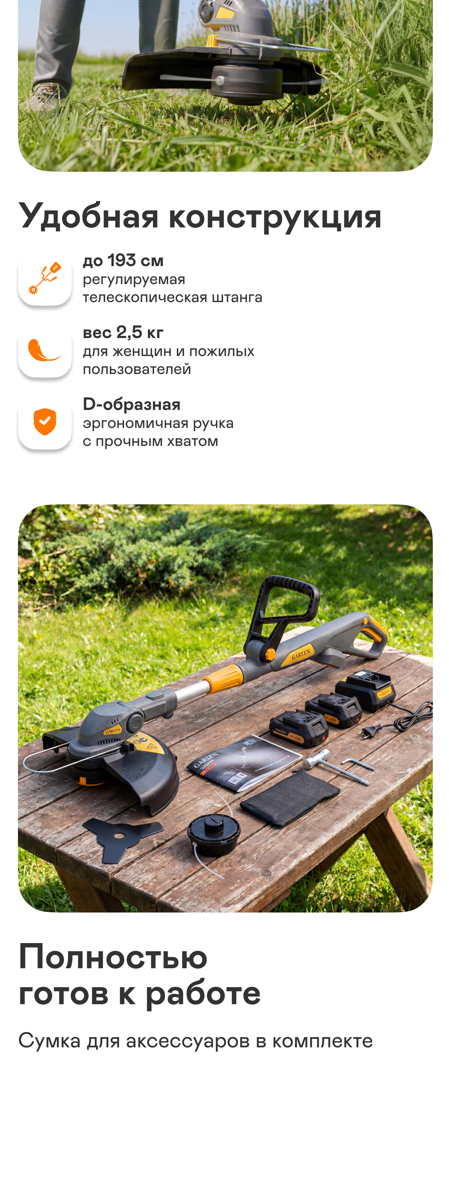 https://s3.garlyn.ru/product-contents/14202018mobile/a2517643-c1ca-4c2b-a0ed-f1750442eda5.jpg