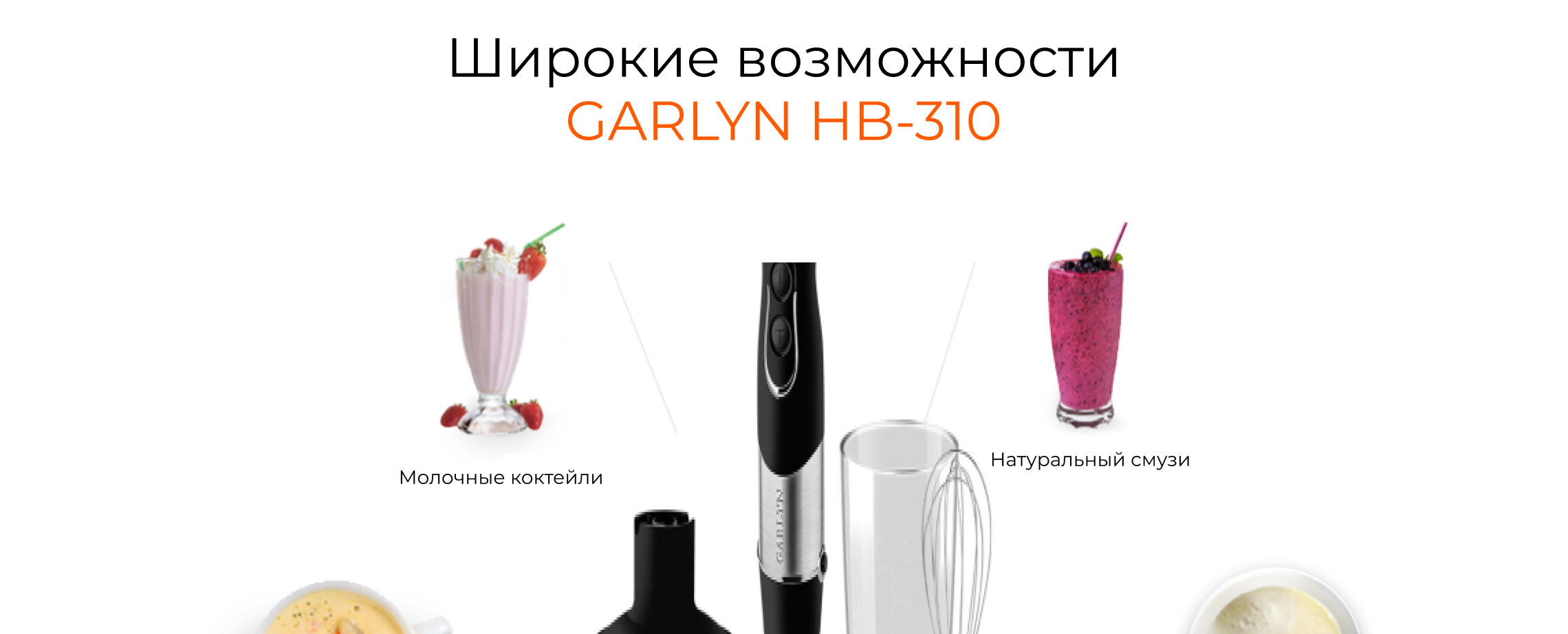 https://s3.garlyn.ru/product-contents/1422018/desktop/1.jpg