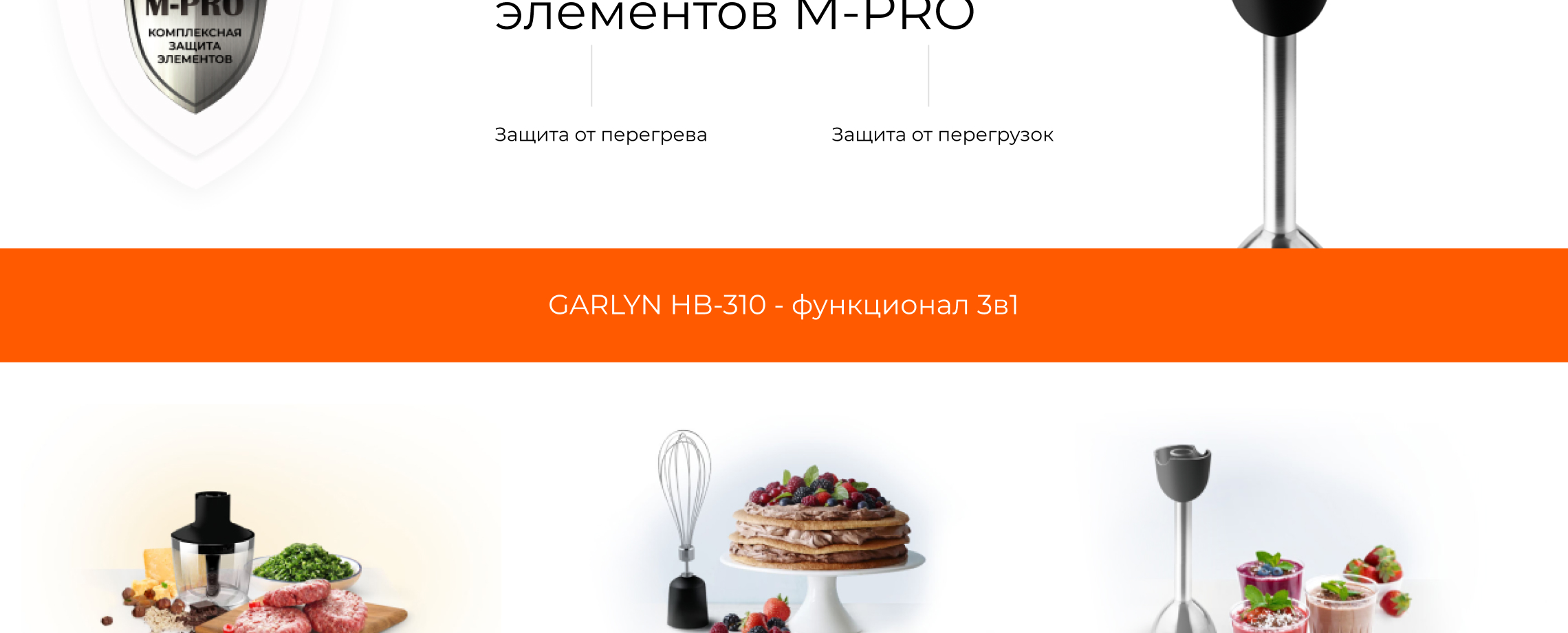 https://s3.garlyn.ru/product-contents/1422018/desktop/5.jpg