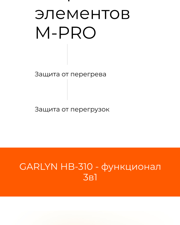 https://s3.garlyn.ru/product-contents/1422018/mobile/10.jpg