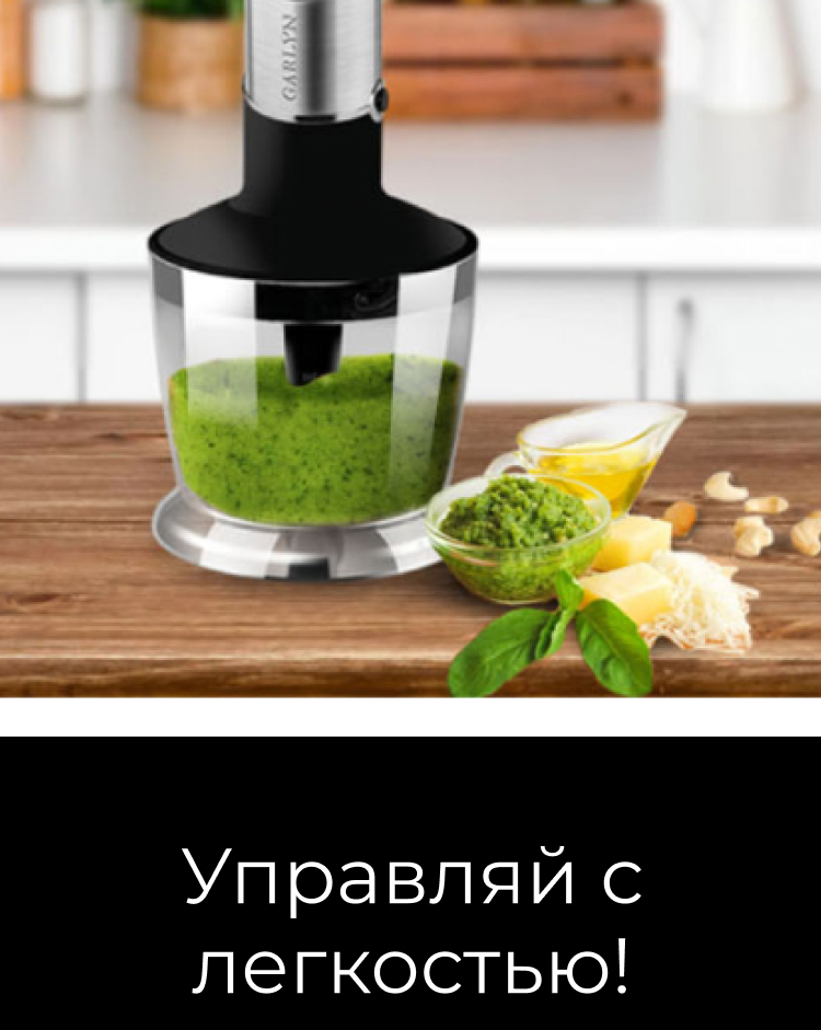 https://s3.garlyn.ru/product-contents/1422018/mobile/8.jpg