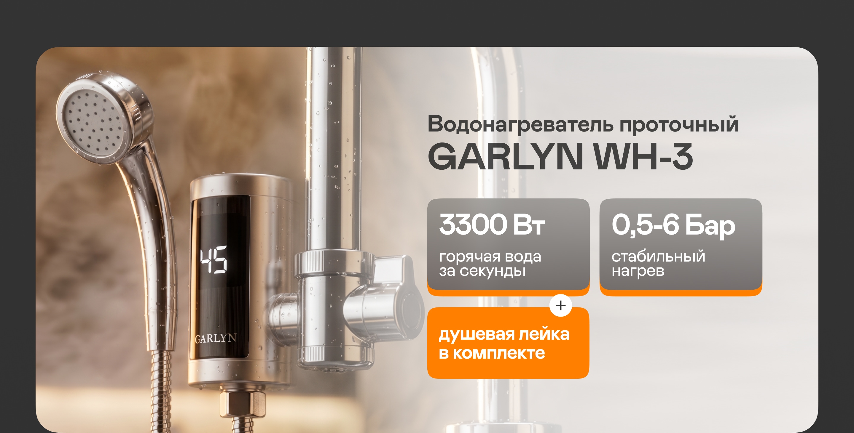 https://s3.garlyn.ru/product-contents/14282018desktop/a2375517-41b5-4e63-a146-340ed26265b3.jpg