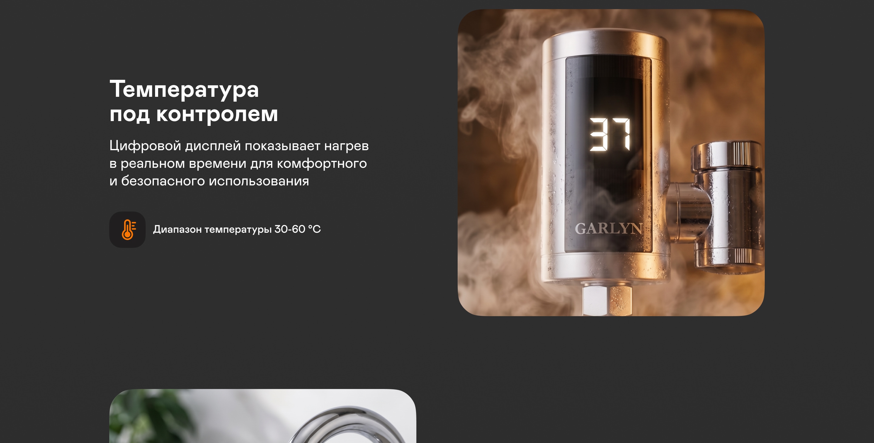 https://s3.garlyn.ru/product-contents/14282018desktop/a2375517-b7cb-41c8-a6e2-3c28f06d7a98.jpg