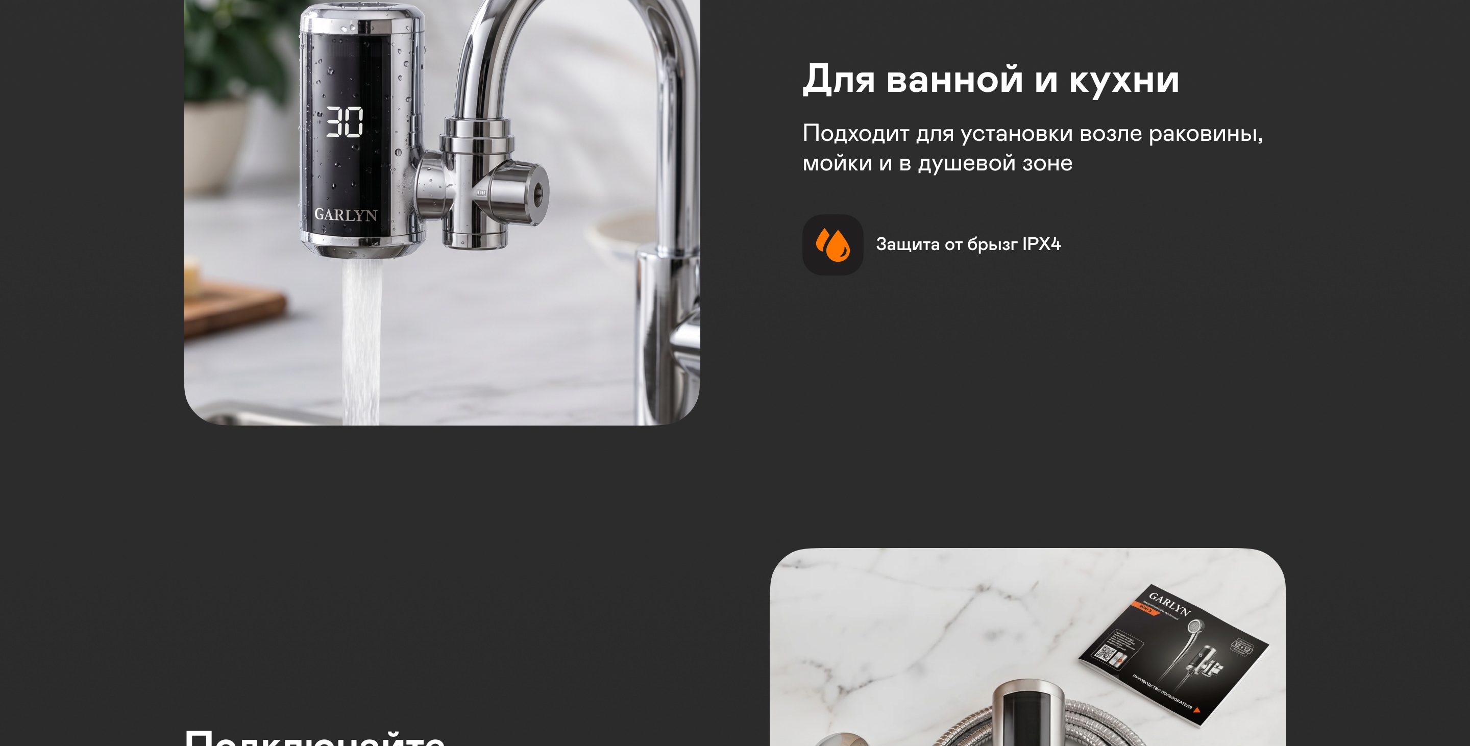 https://s3.garlyn.ru/product-contents/14282018desktop/a2375517-cd3a-4f33-a6e7-f7336197a428.jpg