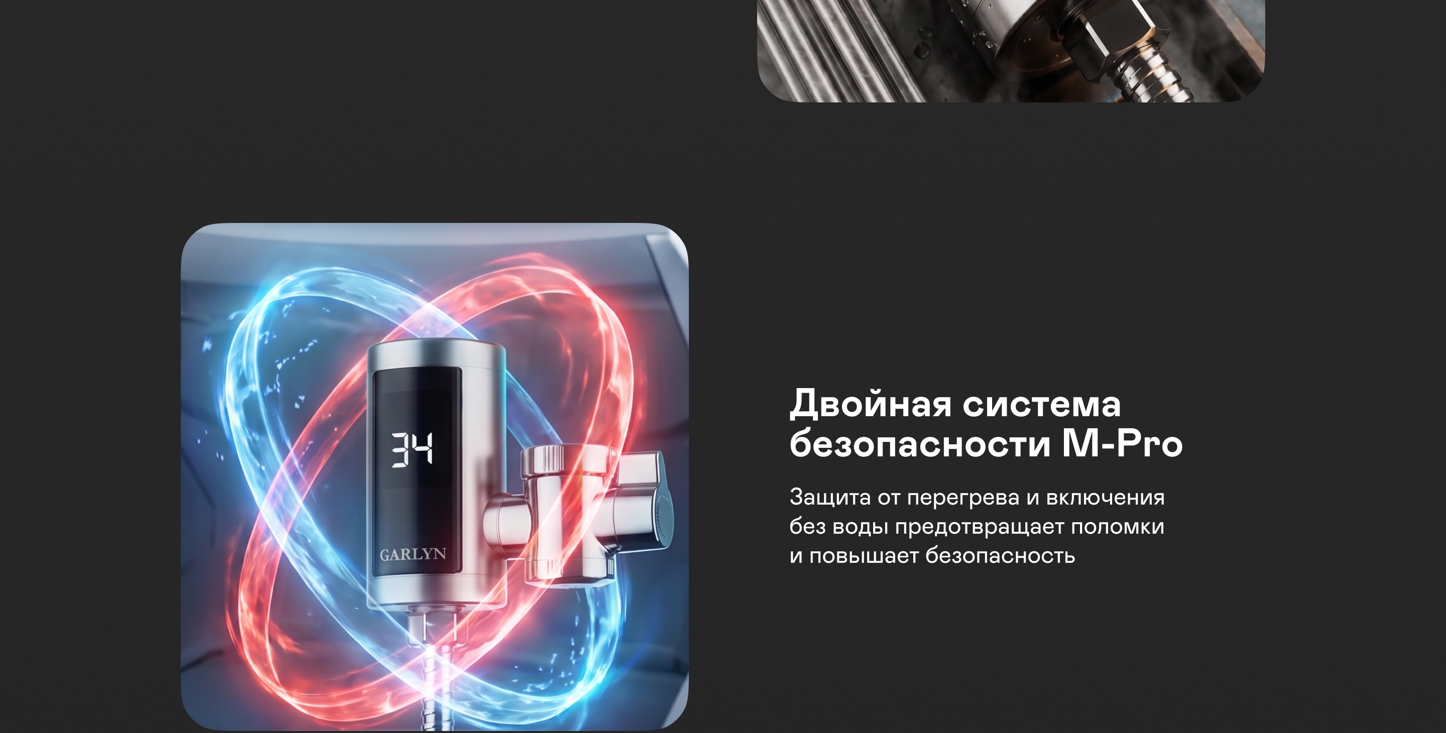 https://s3.garlyn.ru/product-contents/14282018desktop/a2375518-0f04-4f84-81ee-ff1e14d81360.jpg