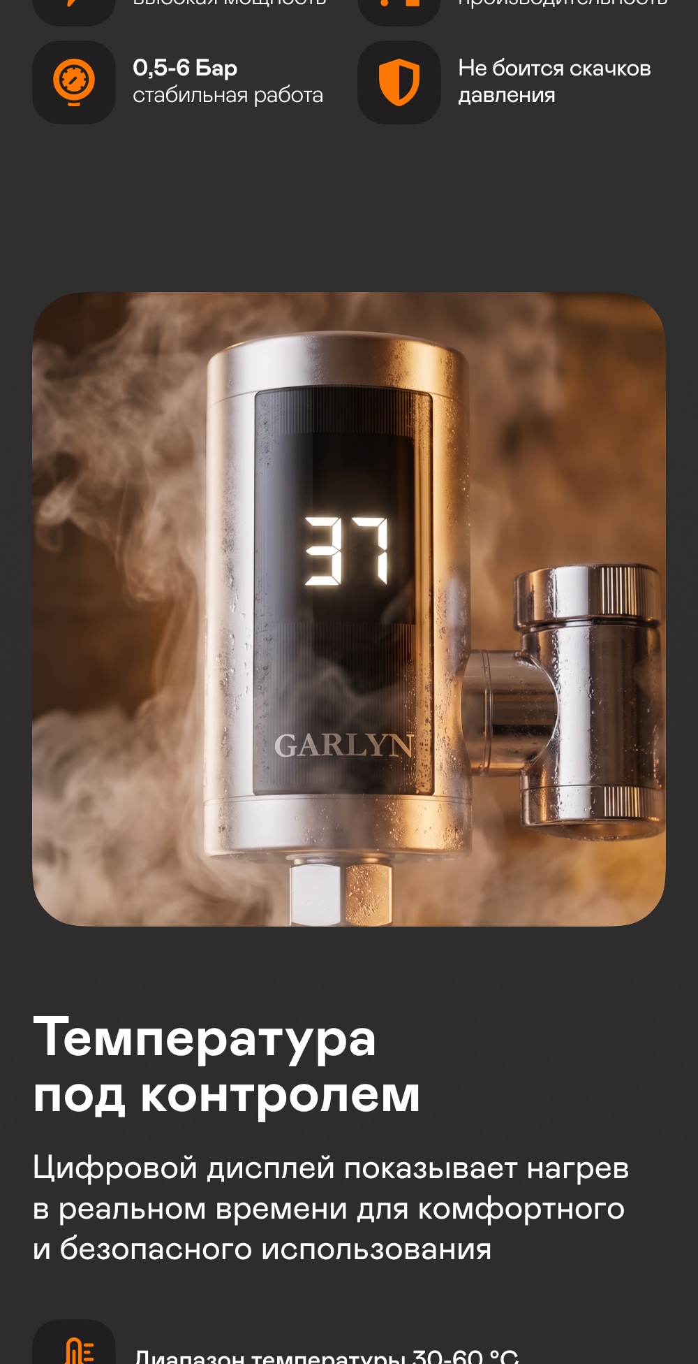 https://s3.garlyn.ru/product-contents/14282018mobile/a2375542-c7fd-4af4-988e-68135d6047a6.jpg