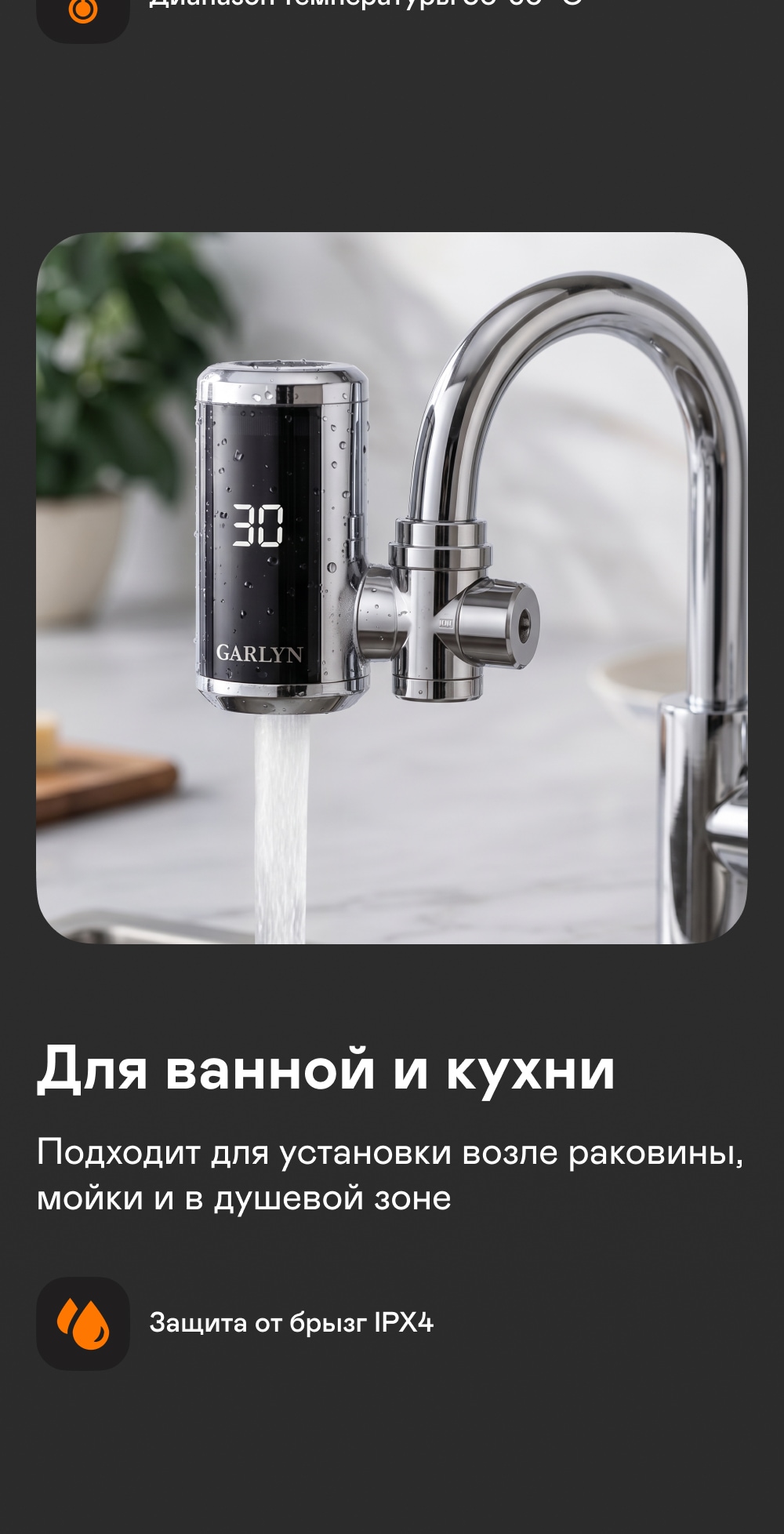 https://s3.garlyn.ru/product-contents/14282018mobile/a2375542-daea-4961-927b-139898e9e591.jpg