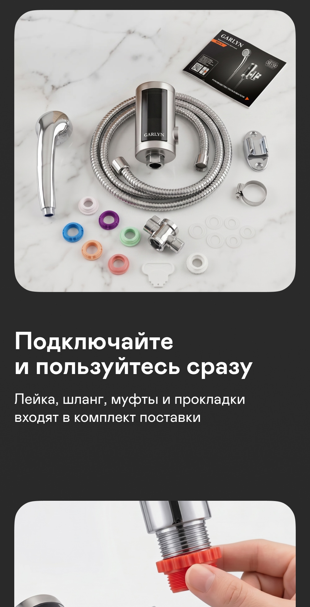 https://s3.garlyn.ru/product-contents/14282018mobile/a2375542-ec99-41ca-a3bc-50dc05ddc09e.jpg