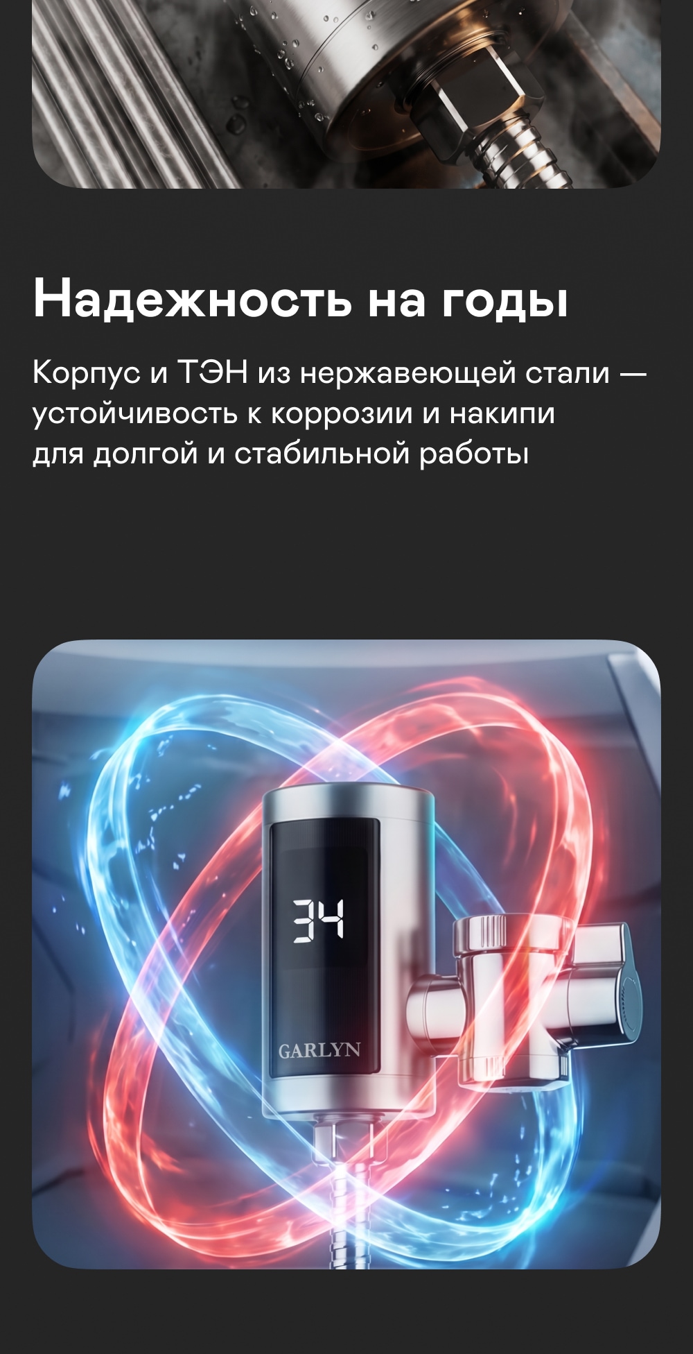 https://s3.garlyn.ru/product-contents/14282018mobile/a2375543-13cc-45da-842a-3a8f381977b9.jpg