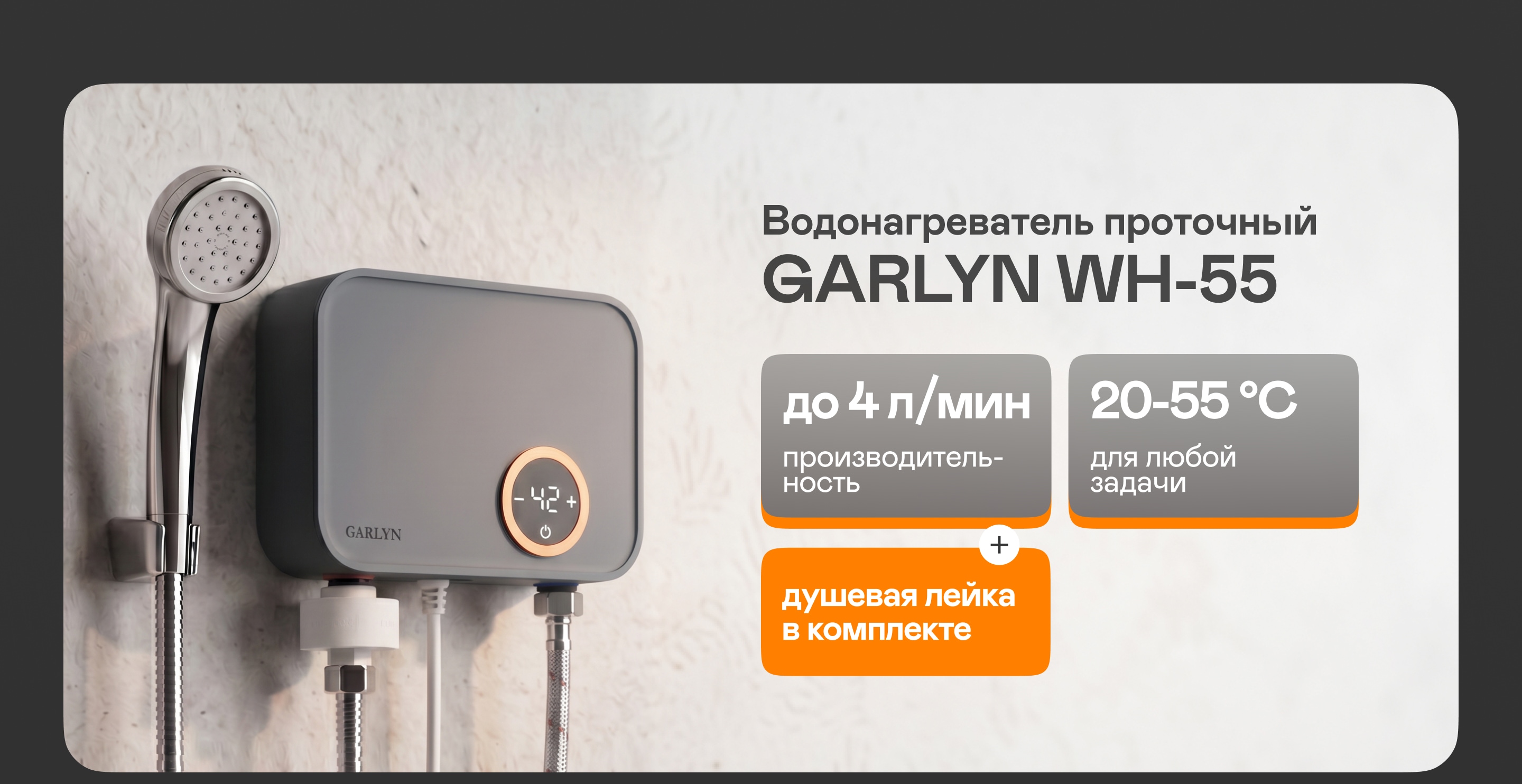https://s3.garlyn.ru/product-contents/14292018desktop/a2375460-b331-48ea-8071-59bdeaa46e38.jpg