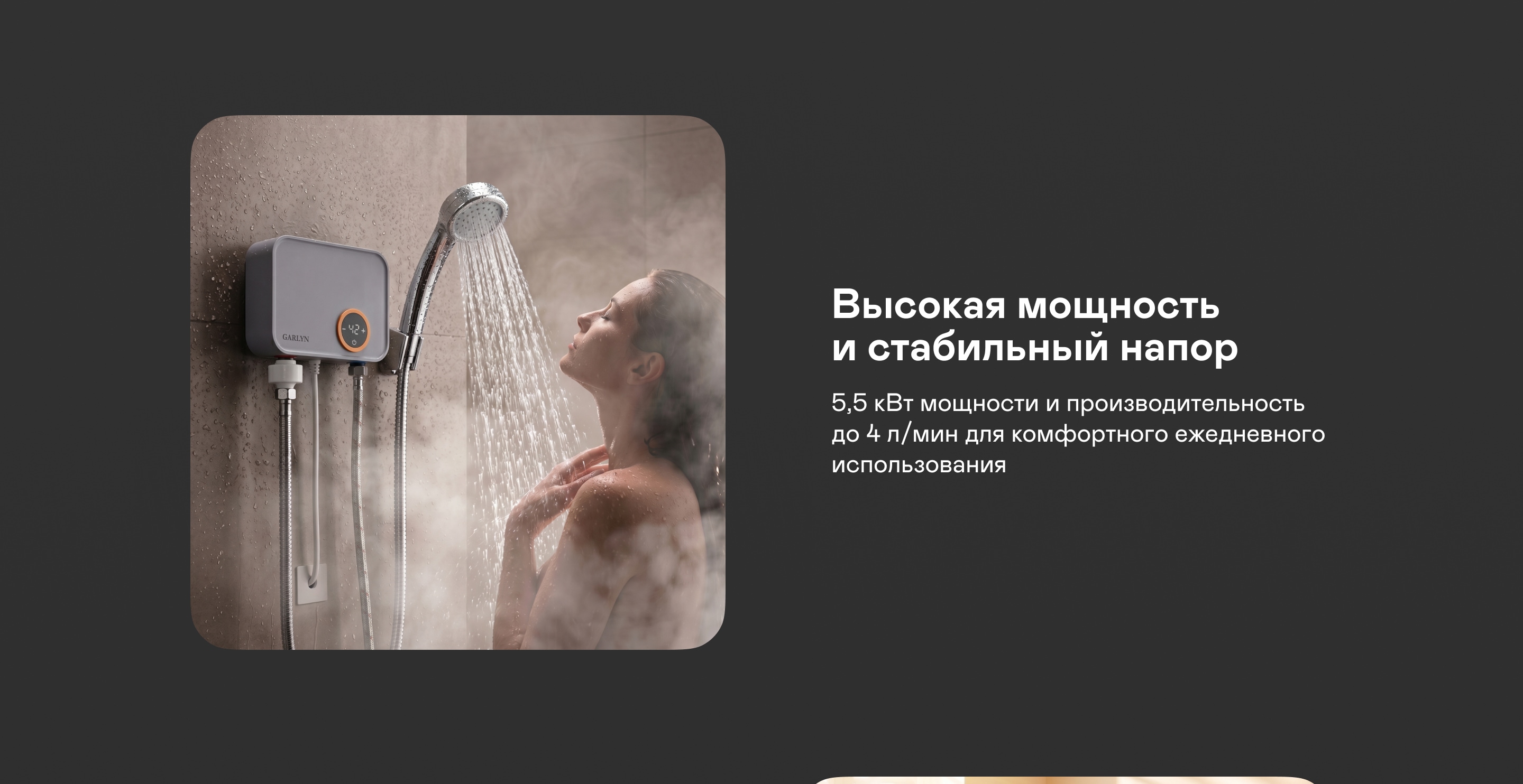 https://s3.garlyn.ru/product-contents/14292018desktop/a2375461-248b-48bf-a5f9-46db5ec3afae.jpg