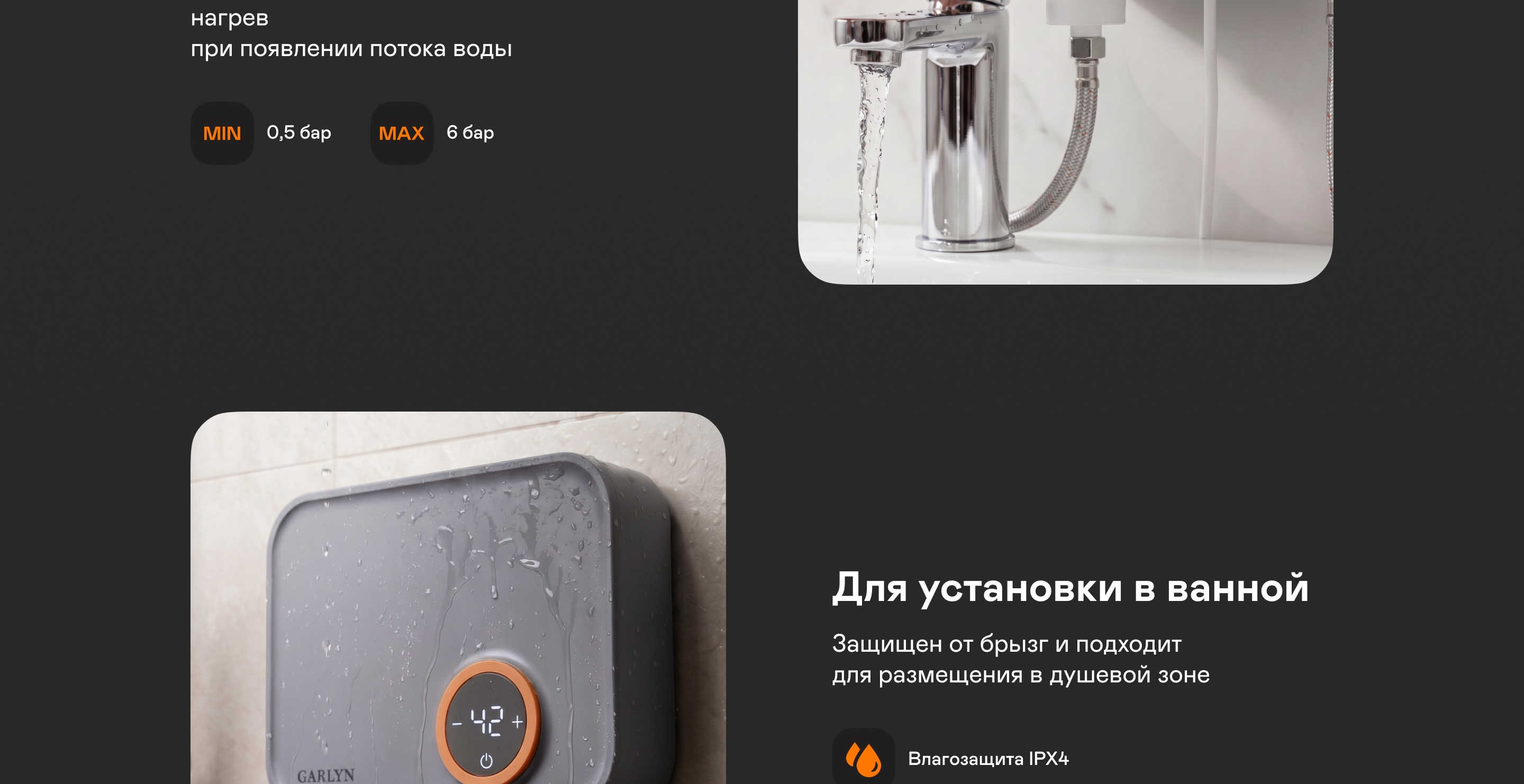 https://s3.garlyn.ru/product-contents/14292018desktop/a2375461-8719-4d21-9bd1-e119ec755984.jpg