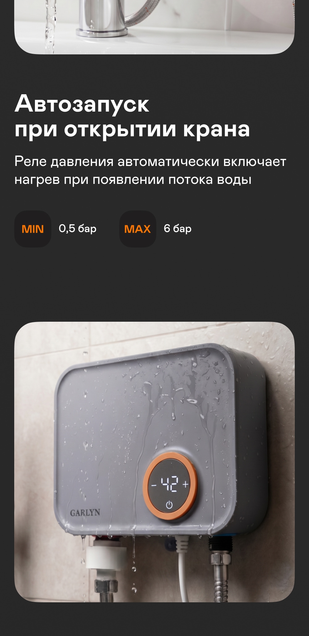 https://s3.garlyn.ru/product-contents/14292018mobile/a2375496-bedb-4ae3-900c-de21a1637f62.jpg