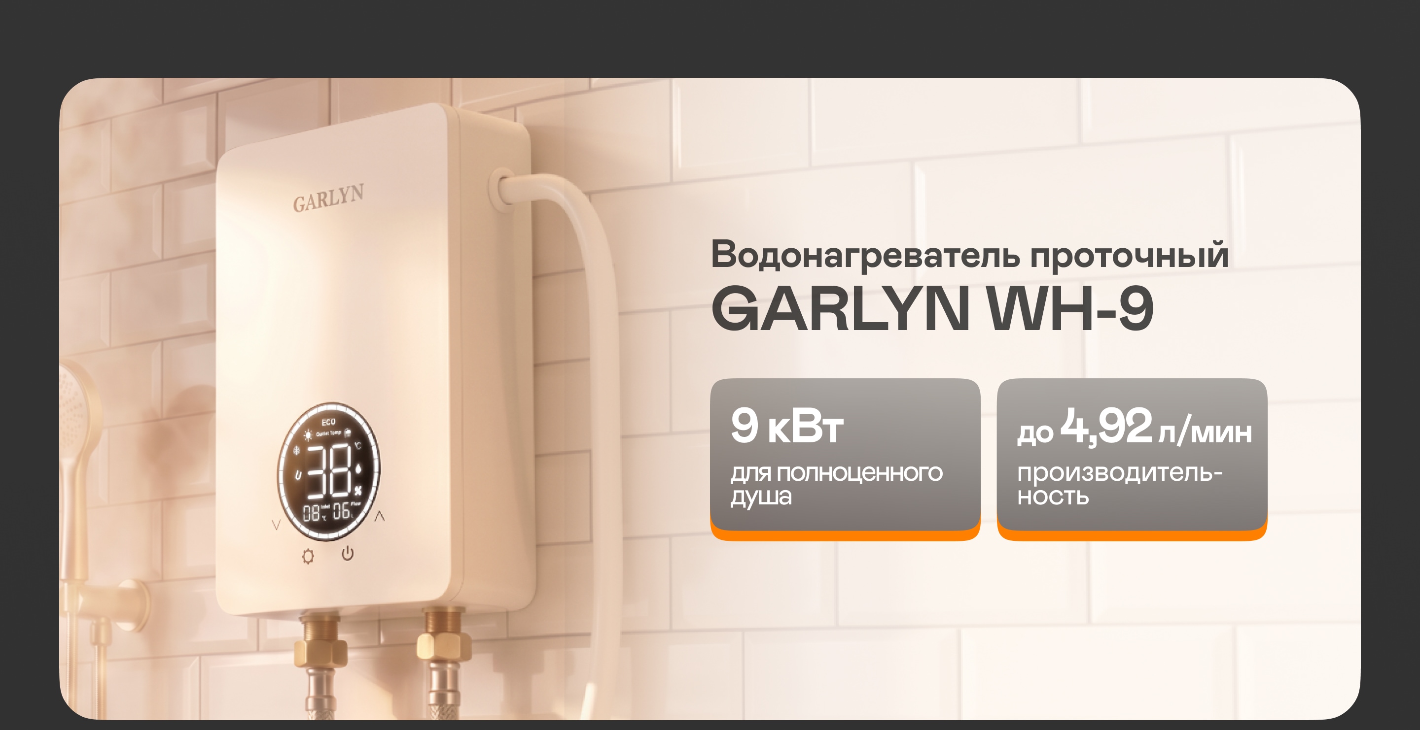 https://s3.garlyn.ru/product-contents/14302018desktop/a23753c0-53c4-4c8d-9a42-71bb61c2fc10.jpg