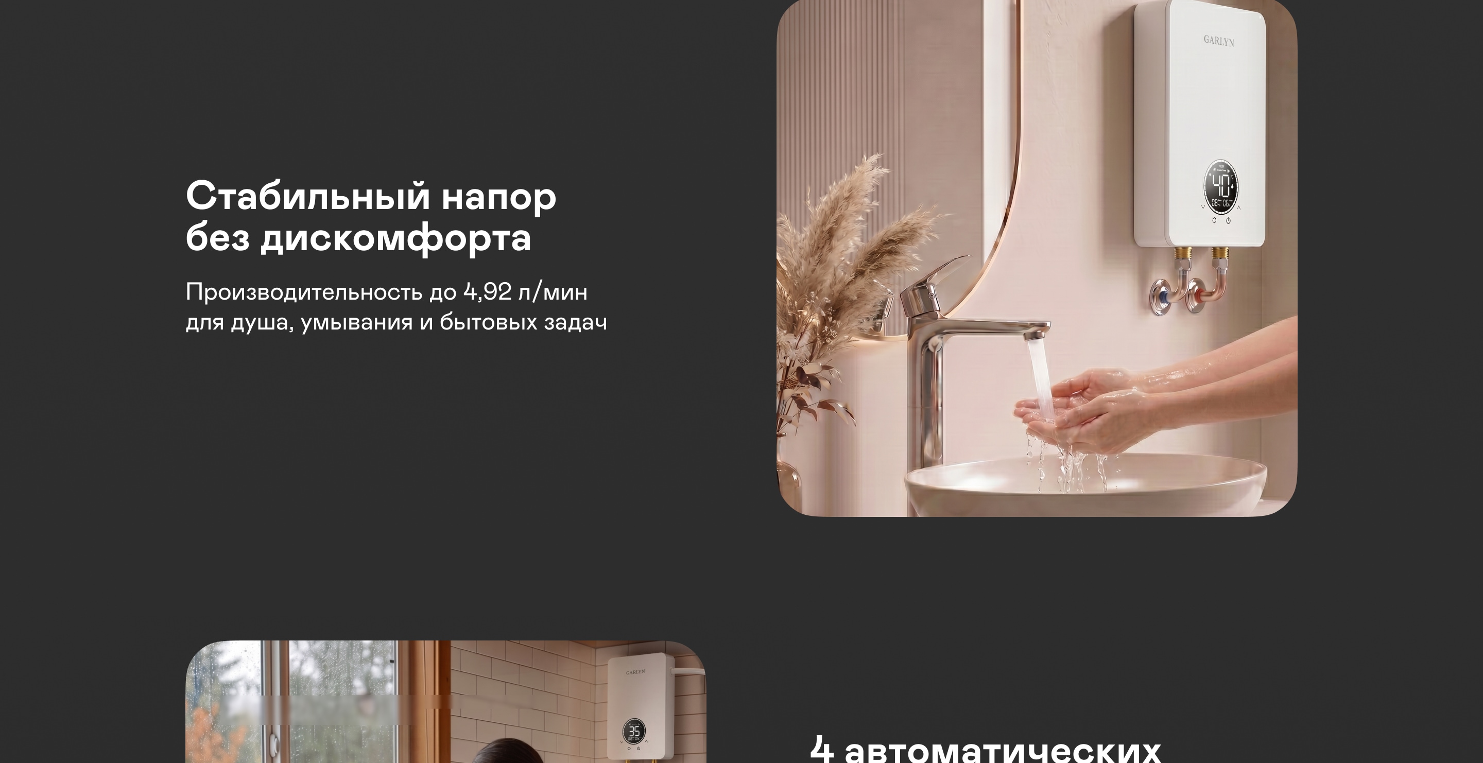 https://s3.garlyn.ru/product-contents/14302018desktop/a23753c1-07d7-4344-aa53-b2ef9ae50305.jpg