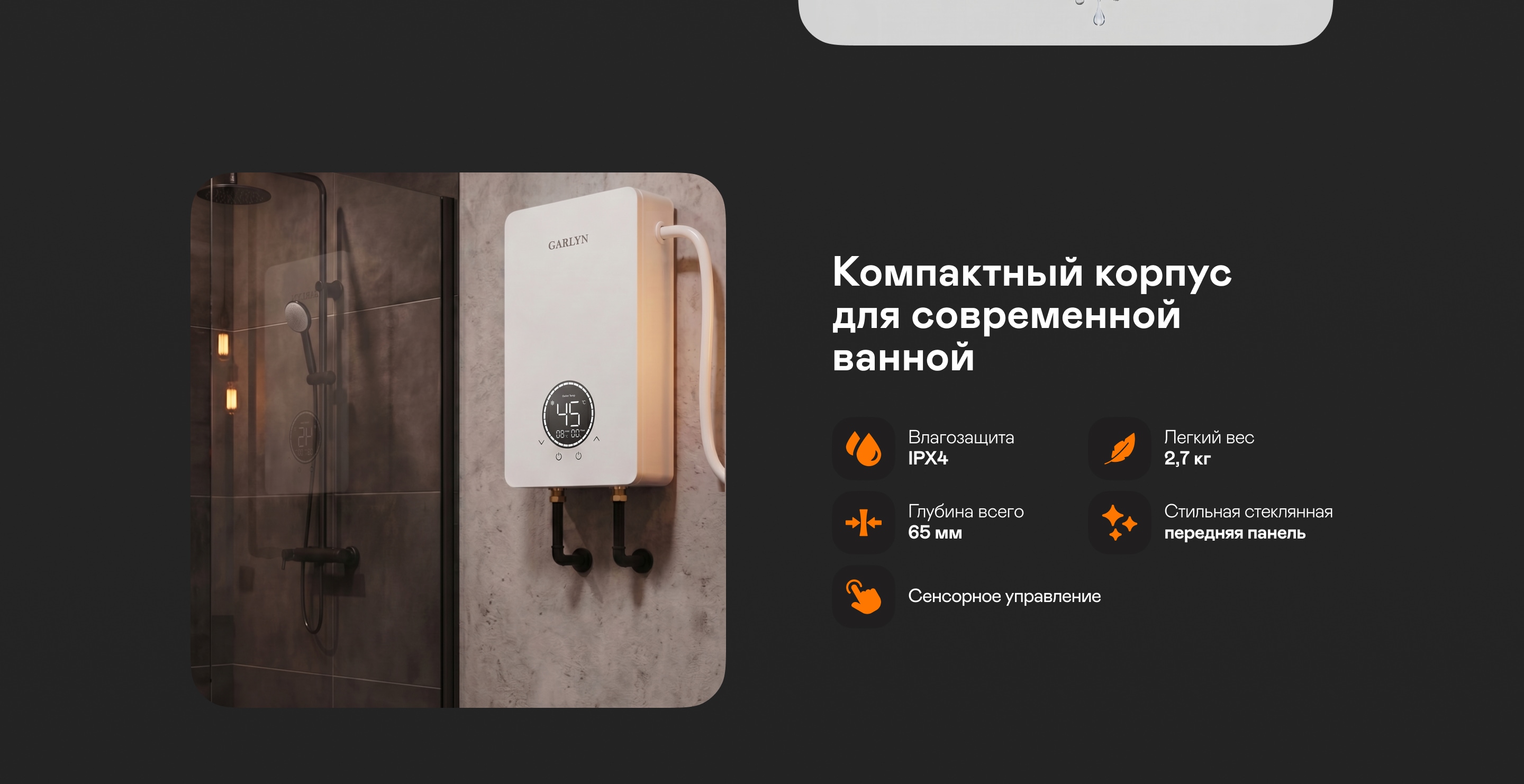 https://s3.garlyn.ru/product-contents/14302018desktop/a23753c1-704a-4c49-a68e-56aa65974c27.jpg