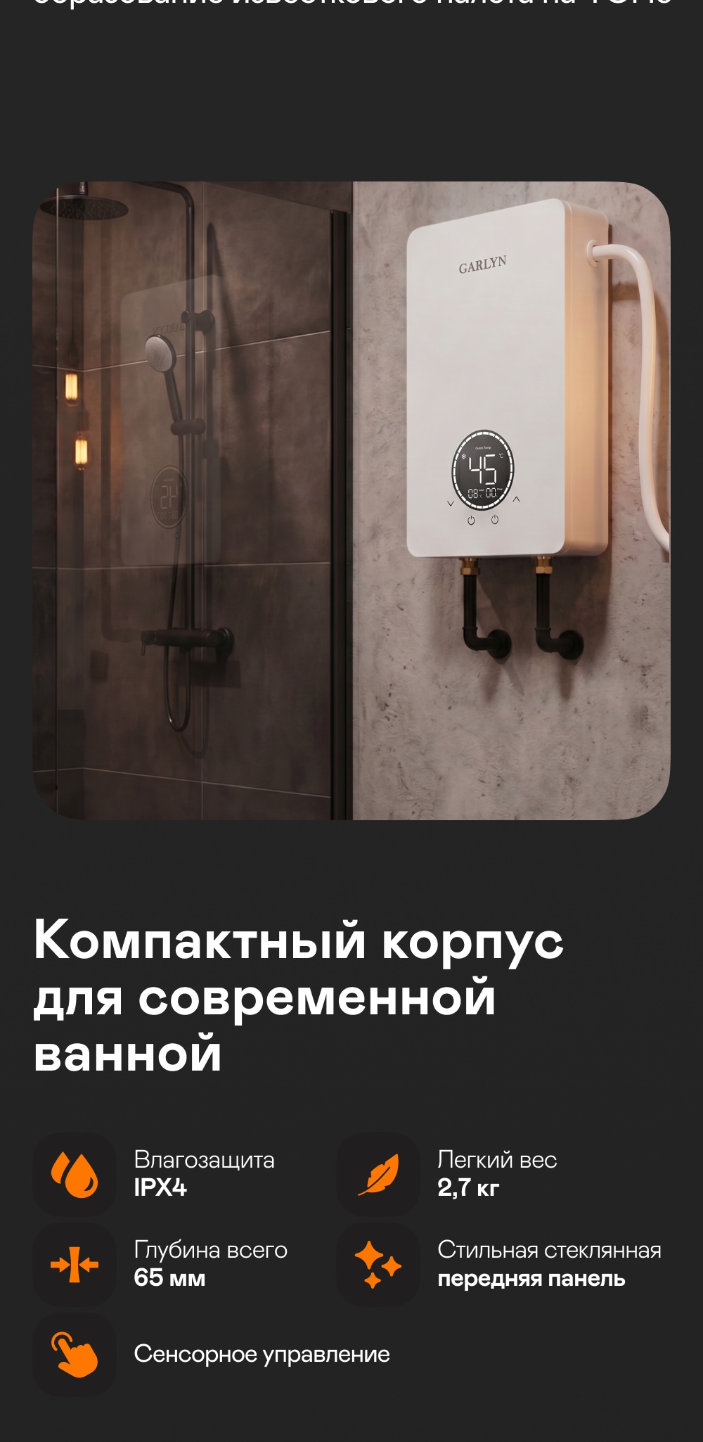 https://s3.garlyn.ru/product-contents/14302018mobile/a23753e7-b02e-4fb8-b168-1ab72f60d53b.jpg