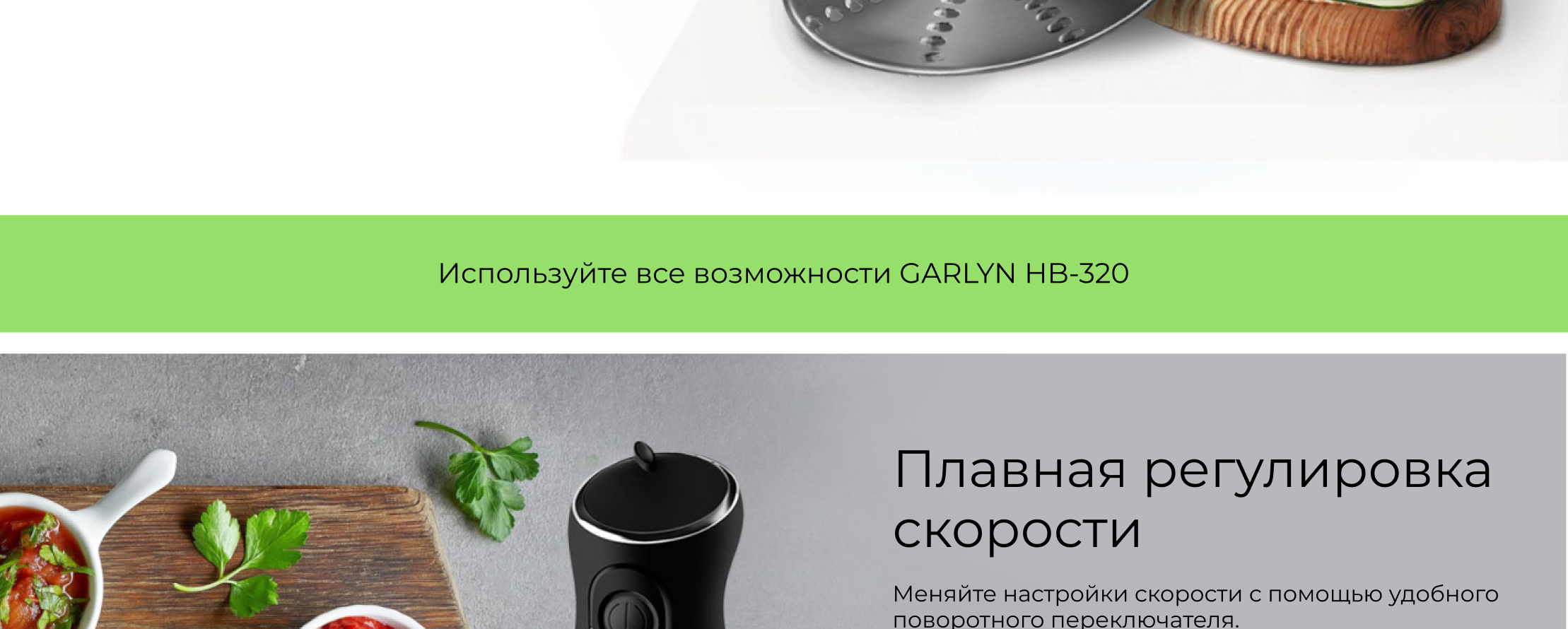 https://s3.garlyn.ru/product-contents/1432018/desktop/9.jpg