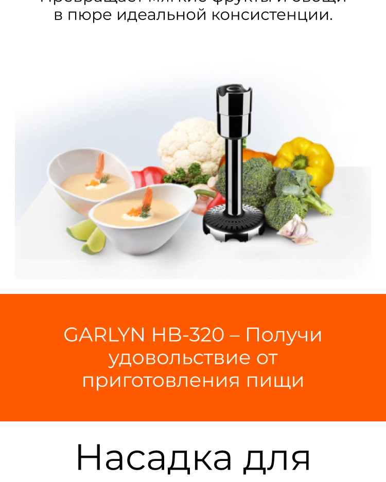 https://s3.garlyn.ru/product-contents/1432018/mobile/8.jpg