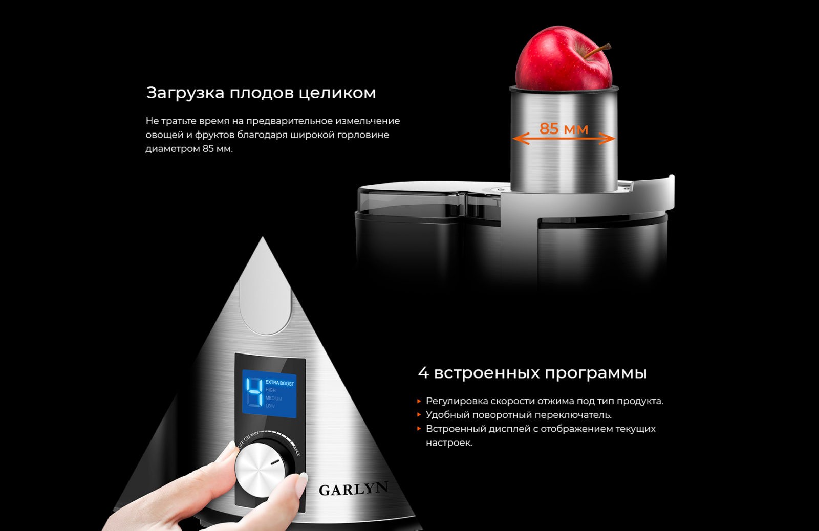 https://s3.garlyn.ru/product-contents/1452018/desktop/4.jpg