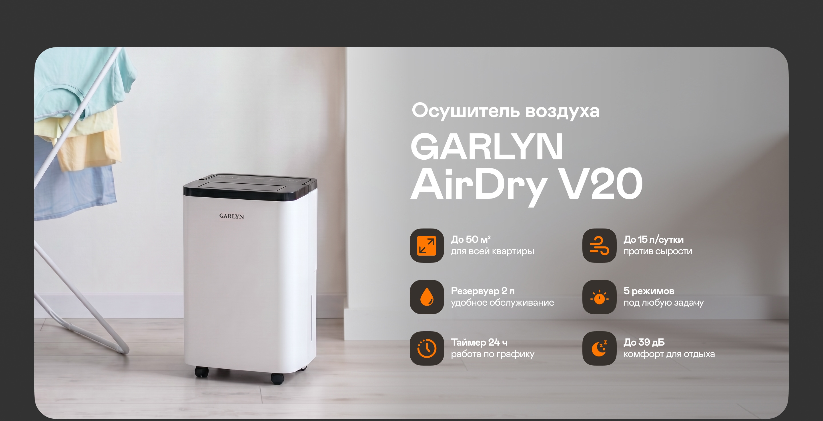 https://s3.garlyn.ru/product-contents/14522018desktop/a24563d6-45c1-4ed1-b153-7007e157c773.jpg