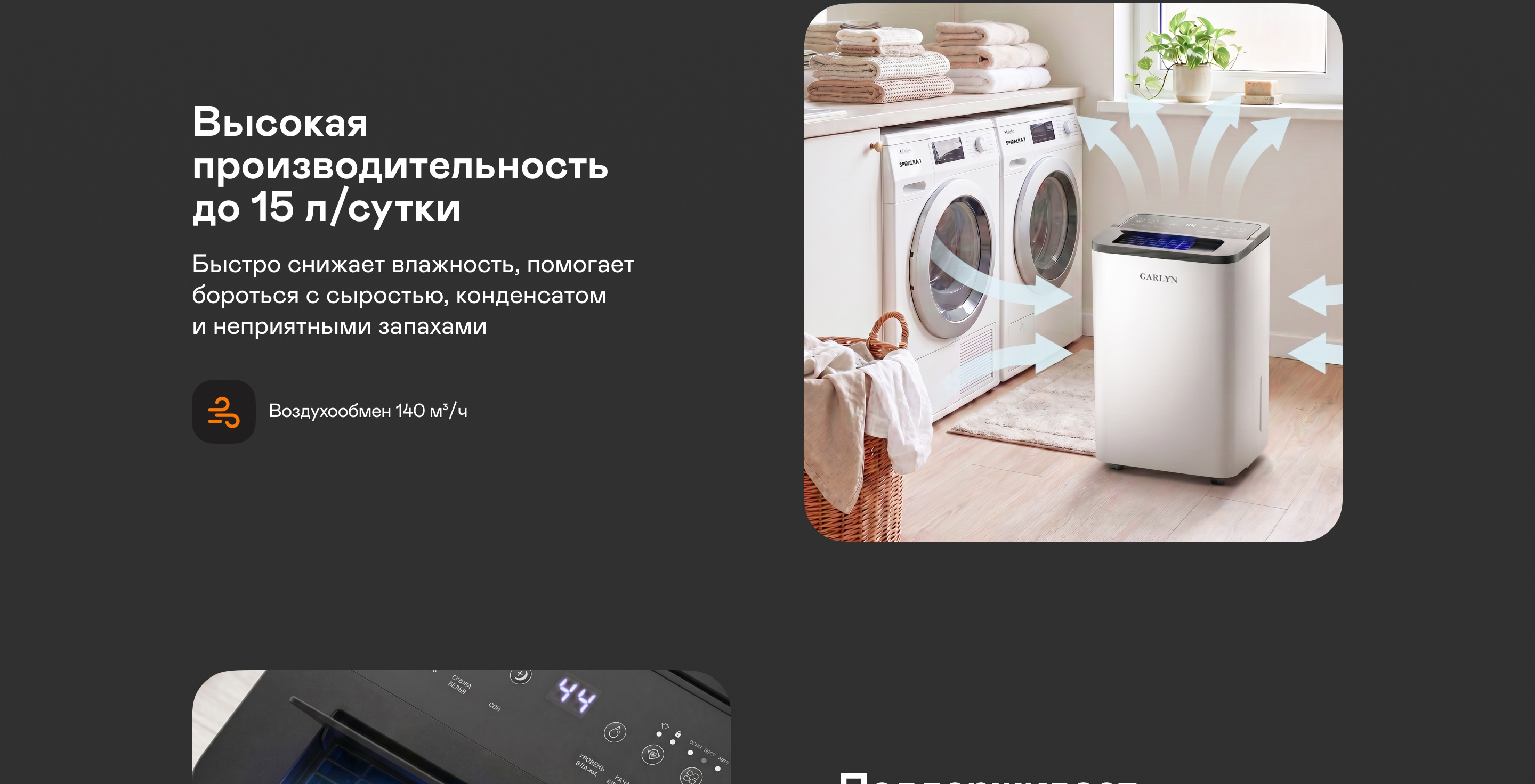 https://s3.garlyn.ru/product-contents/14522018desktop/a24563d6-cff4-43fb-a2f6-e5a800a9cf67.jpg