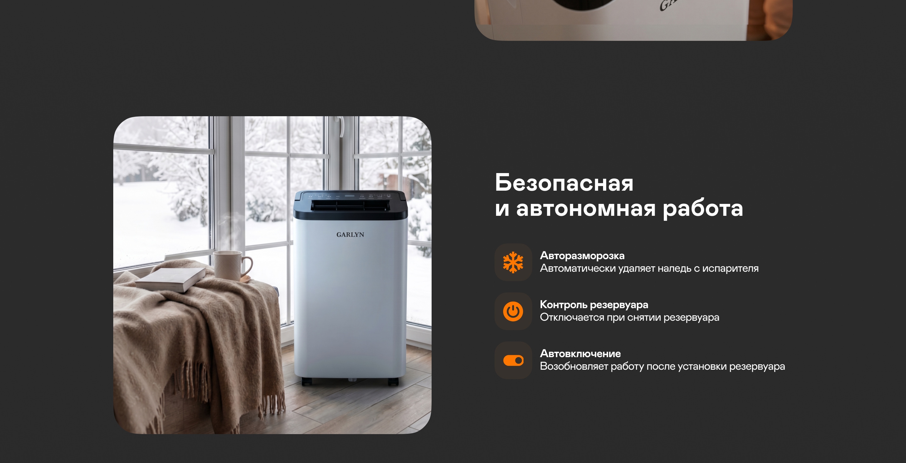 https://s3.garlyn.ru/product-contents/14522018desktop/a24563d7-b849-4967-b872-5cacb7da106e.jpg