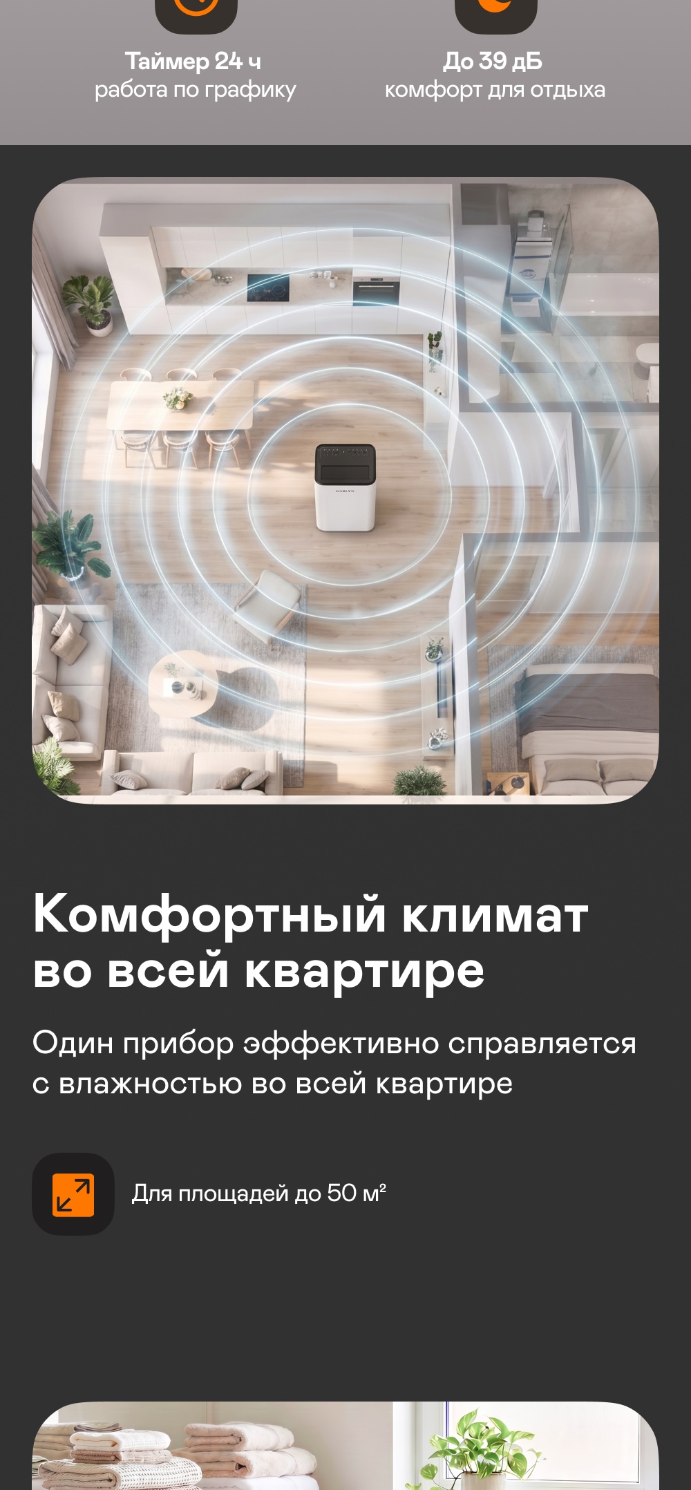 https://s3.garlyn.ru/product-contents/14522018mobile/a2456404-373d-4c43-8dd6-07475db3f2f4.jpg