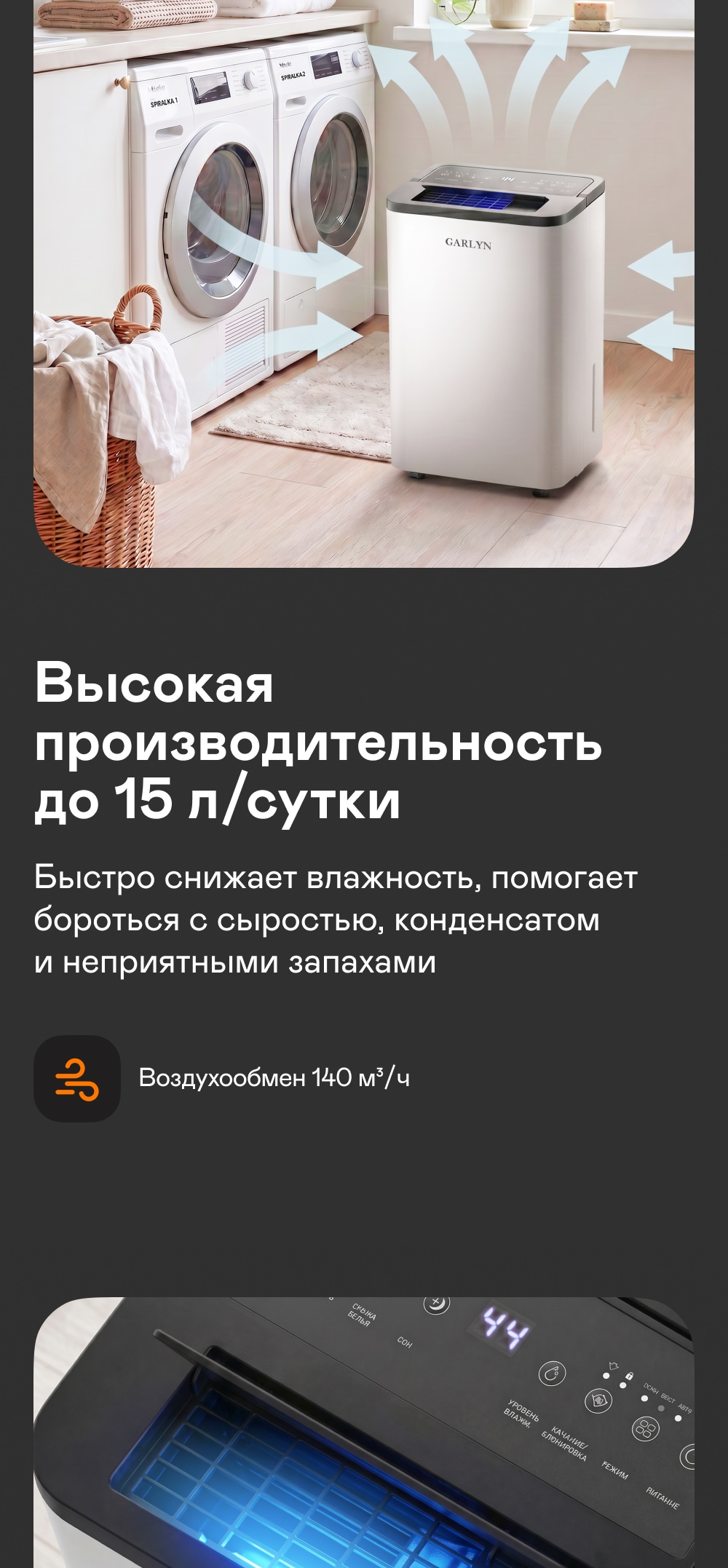https://s3.garlyn.ru/product-contents/14522018mobile/a2456404-4b07-4459-bda3-4bd2b660a52c.jpg
